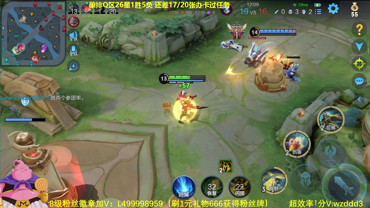 【2023-07-29 08点场】大魔王夏天天丶：射手单排上百星！