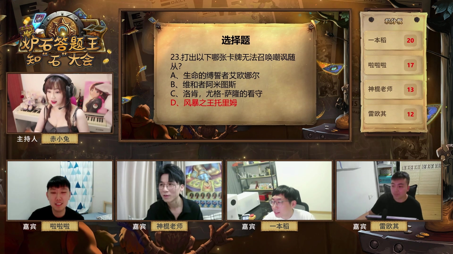 【2023-07-29 18点场】神棍老师麦迪文：神棍老师：偶尔迟到的直播间