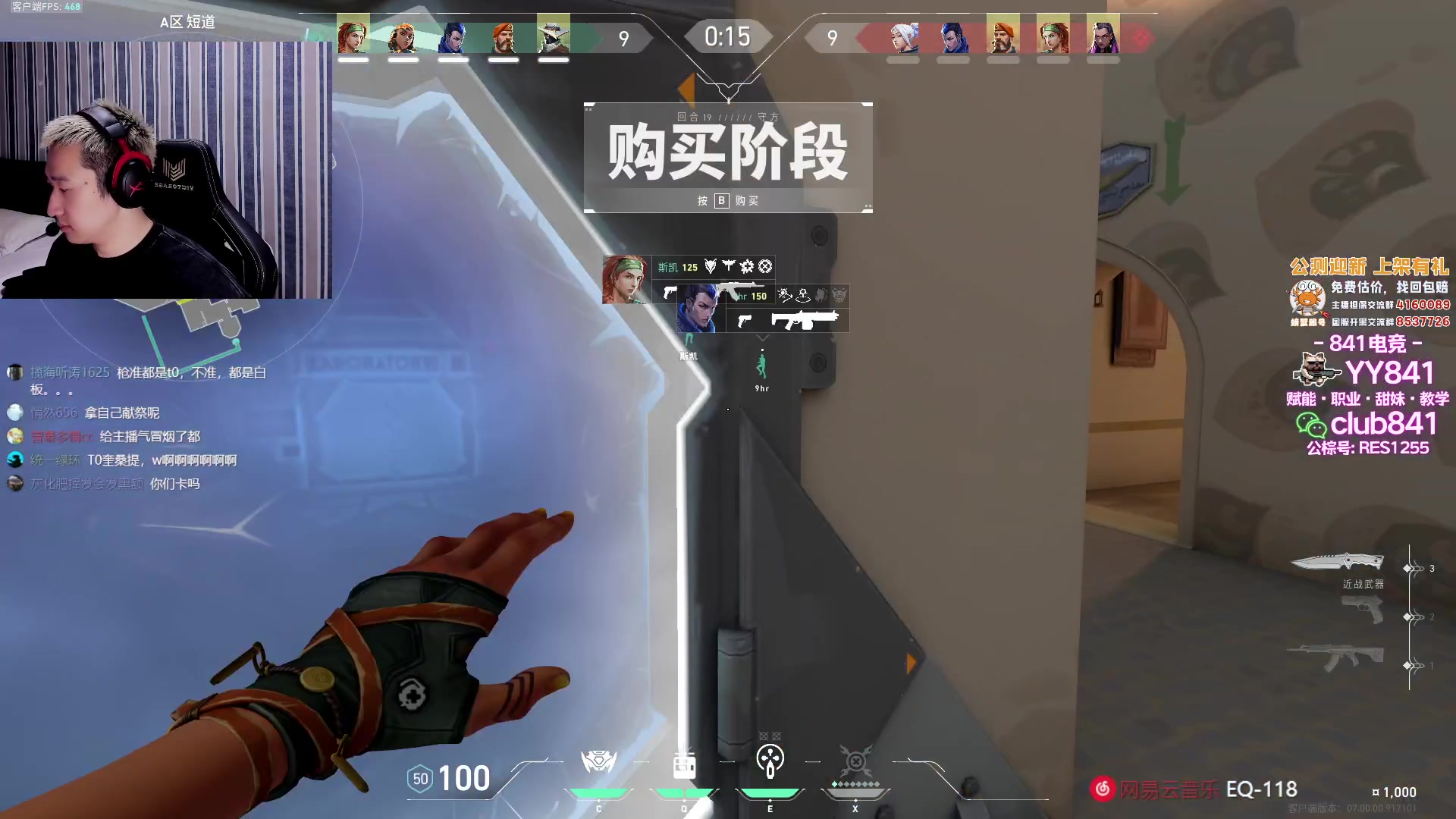 【2023-07-28 22点场】EQ118：【双倍亲密度】武 · 道