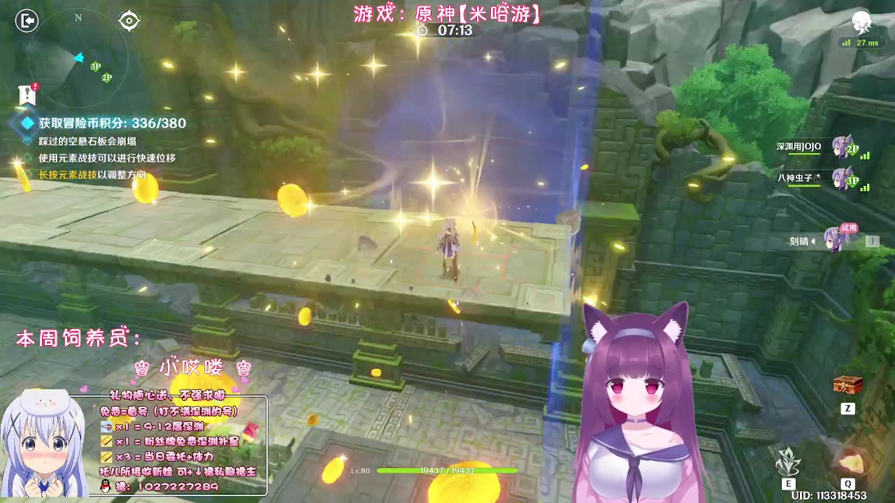 【2023-07-28 02点场】Corgi酱紫：聊聊过去聊聊未来