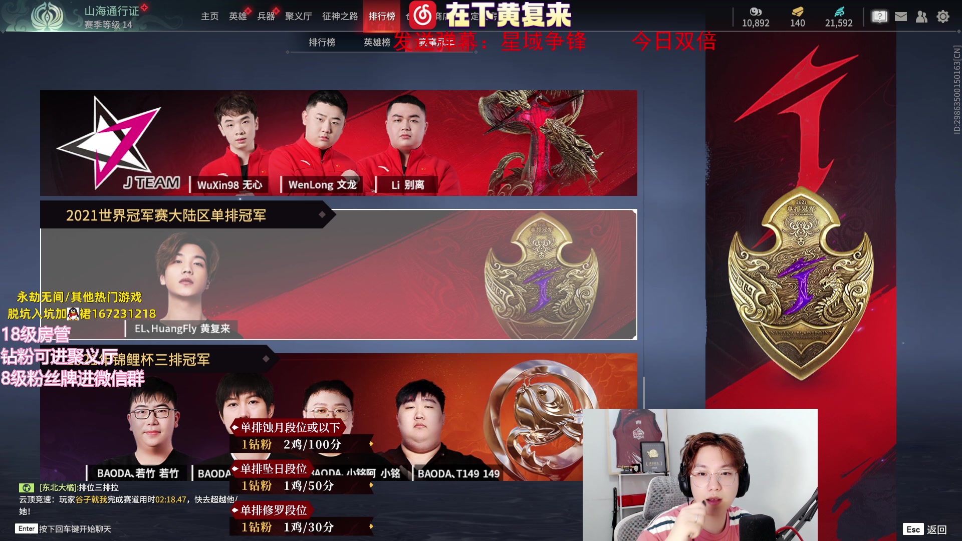 【2023-07-29 00点场】在下黄复来：【黄复来】1元粉丝牌双倍亲密度！