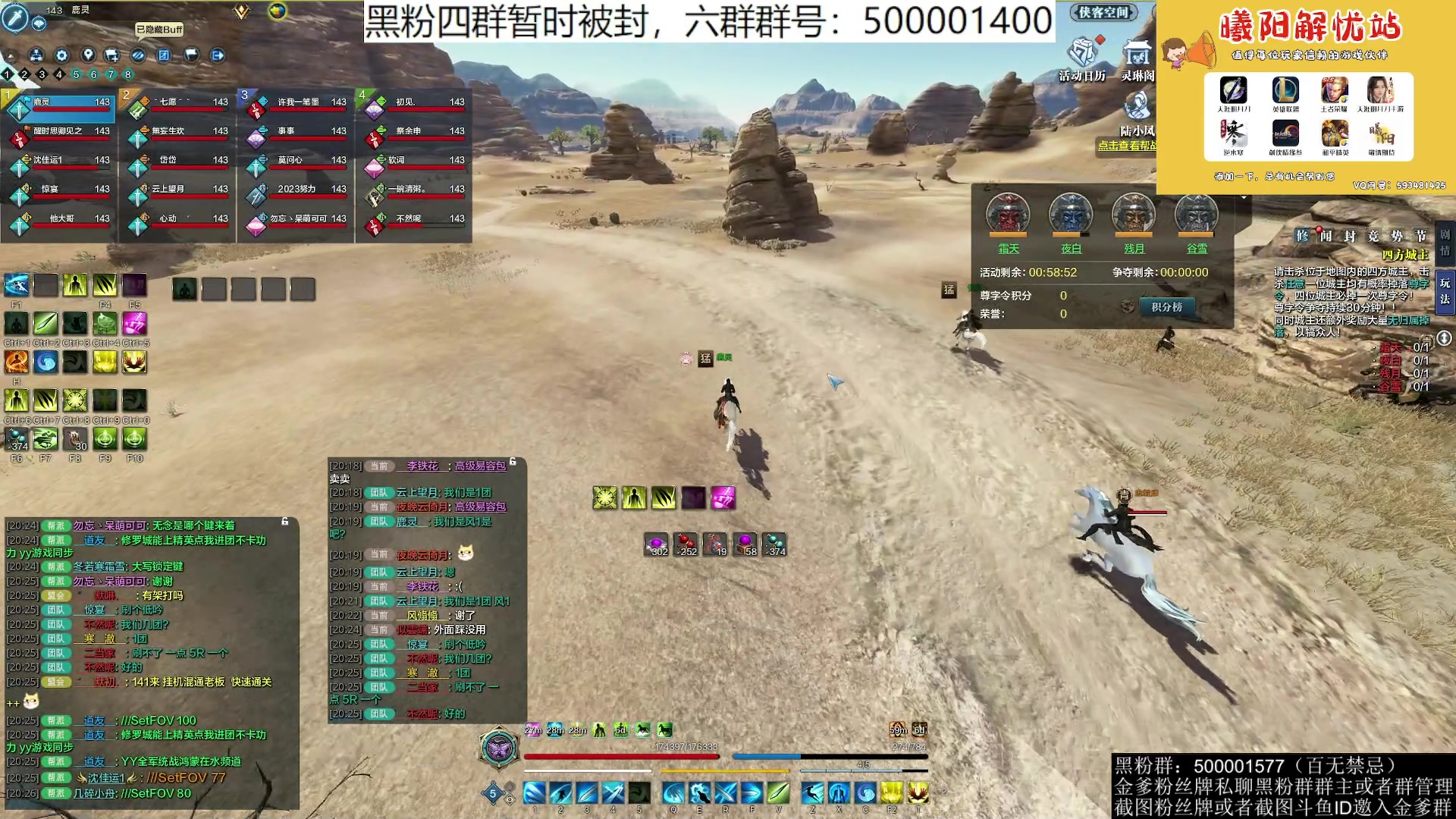 【2023-07-28 20点场】燕徊硯：阿瑟：风雨欲来！