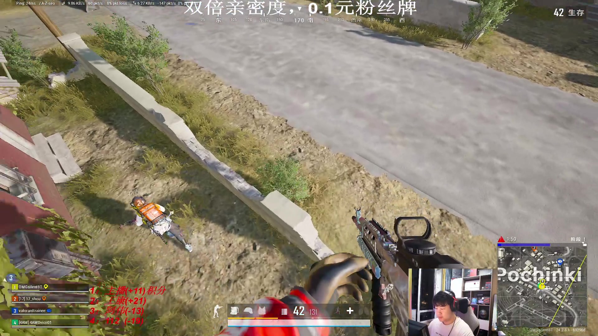 【2023-07-28 23点场】4AM小海xx丶：早睡早起养身体