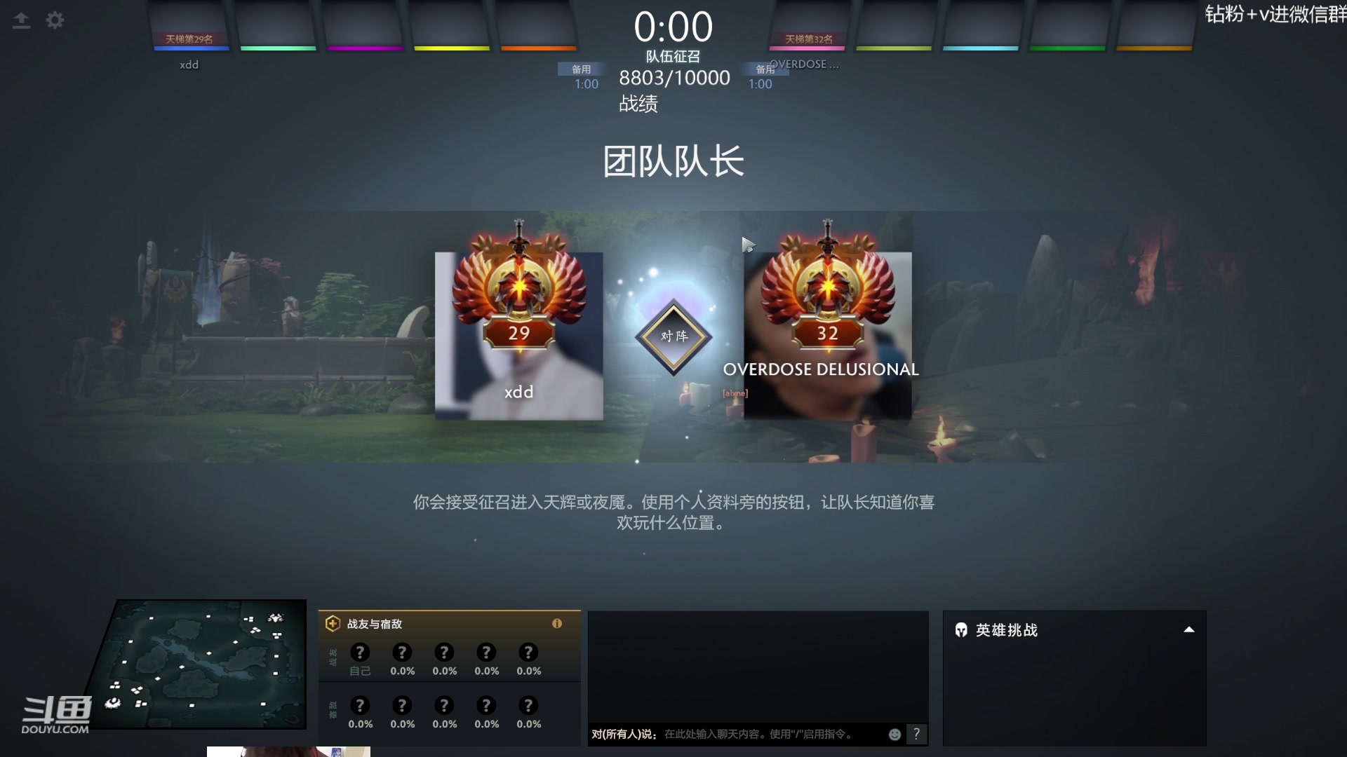 【2023-07-29 11点场】艾斯yoona：yoona:开心就好了