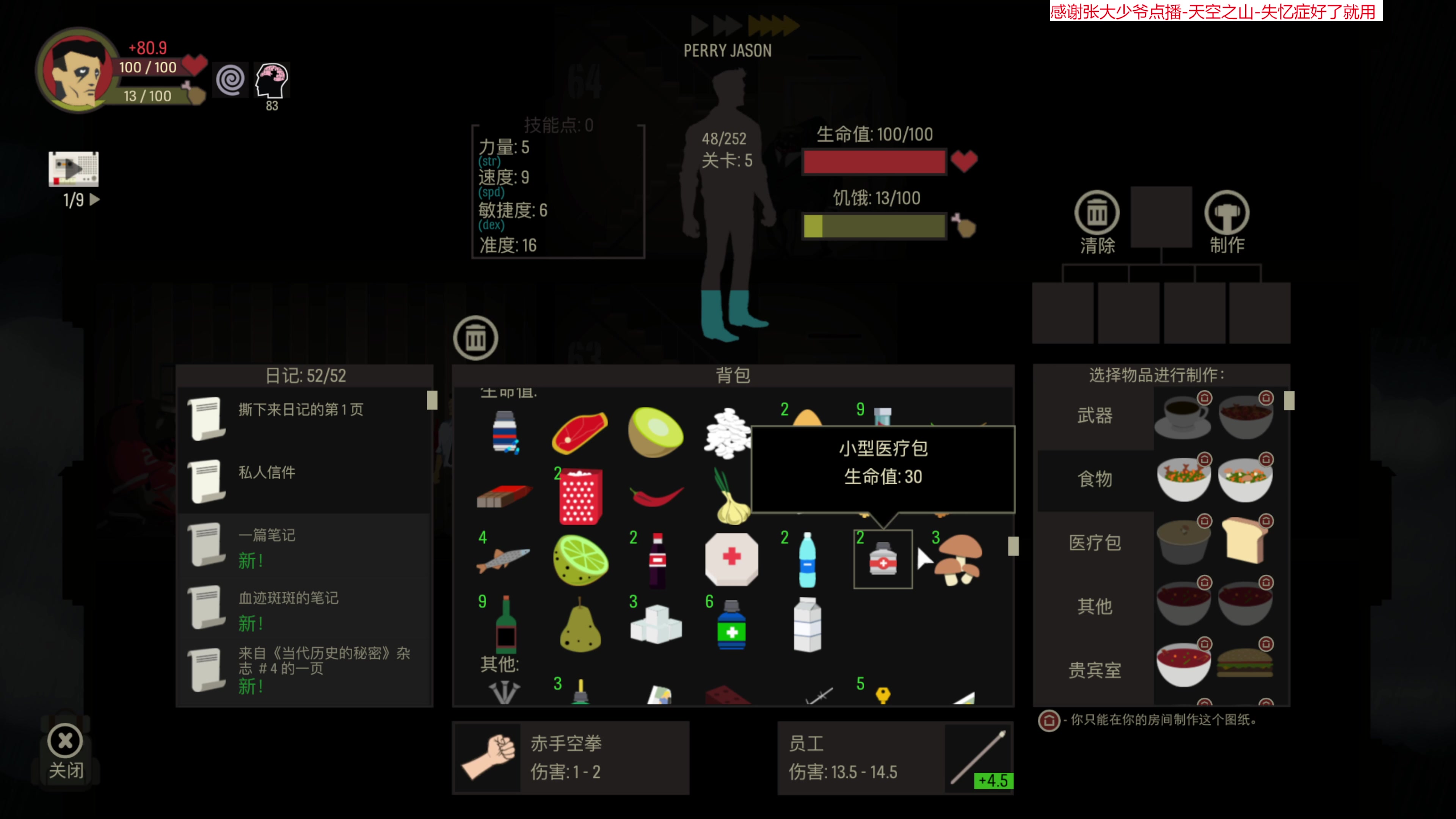 【2023-07-29 16点场】肥尸：【来啦~老弟】