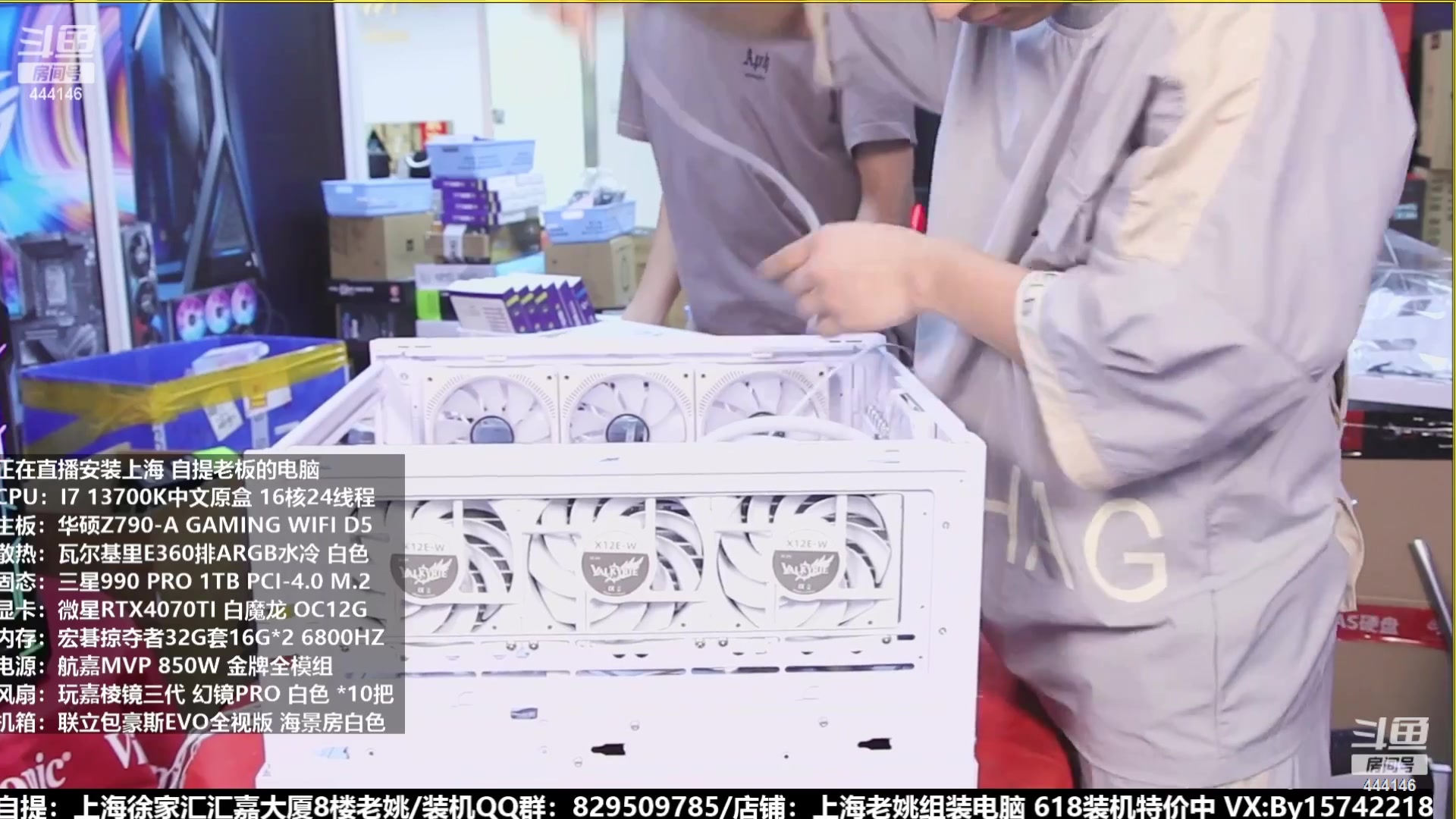 【2023-07-29 04点场】上海老姚：猴哥又回来装机啦