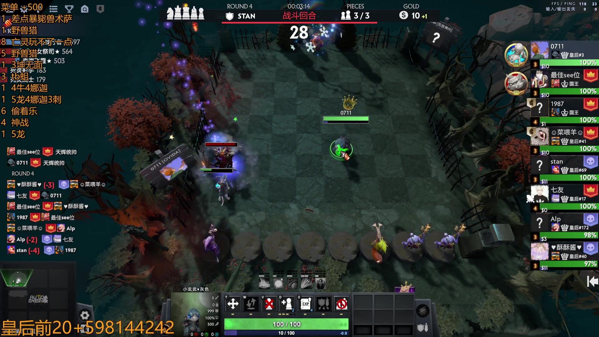 【2023-07-29 01点场】書童SSS：(铁皮双倍)今天很铁 也很皮