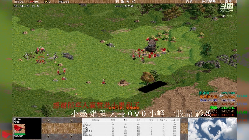 【2023-07-28 20点场】淋淋雨829：圣战迷恋的直播间