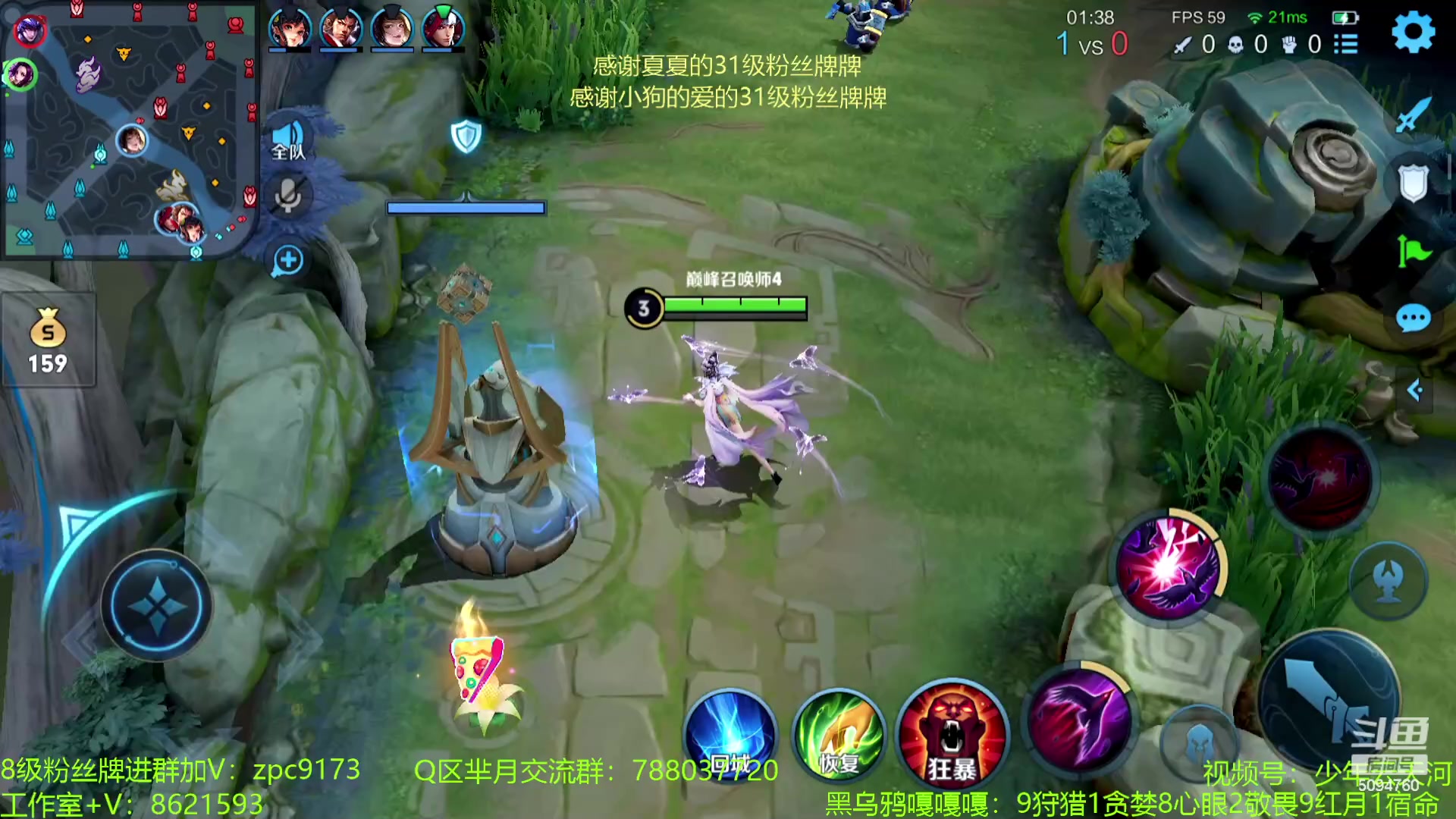 【2023-07-28 22点场】青鸾少年云天河：天花板芈月勇闯巅峰赛~