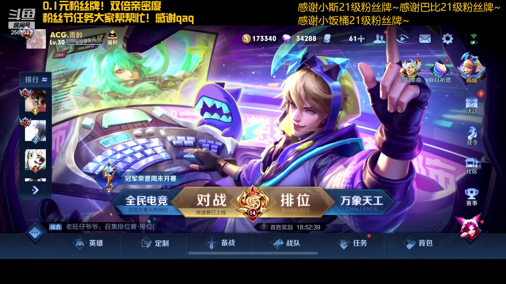 【2023-07-28 23点场】冲酱ccc：一个赞加粉丝团！易燃易爆炸！