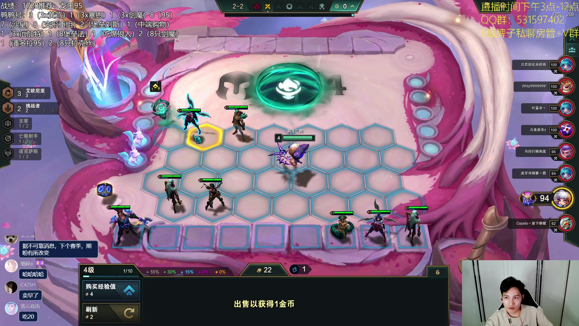 【2023-07-28 23点场】阿陈ctw：龙王：什么？战力海克斯更强？