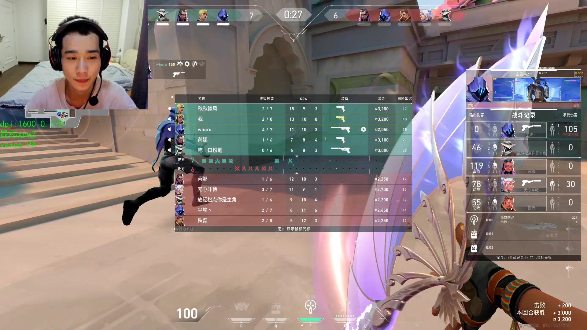 【2023-07-28 22点场】可可爱爱c2h：【c2h】5点被高手同事羞辱