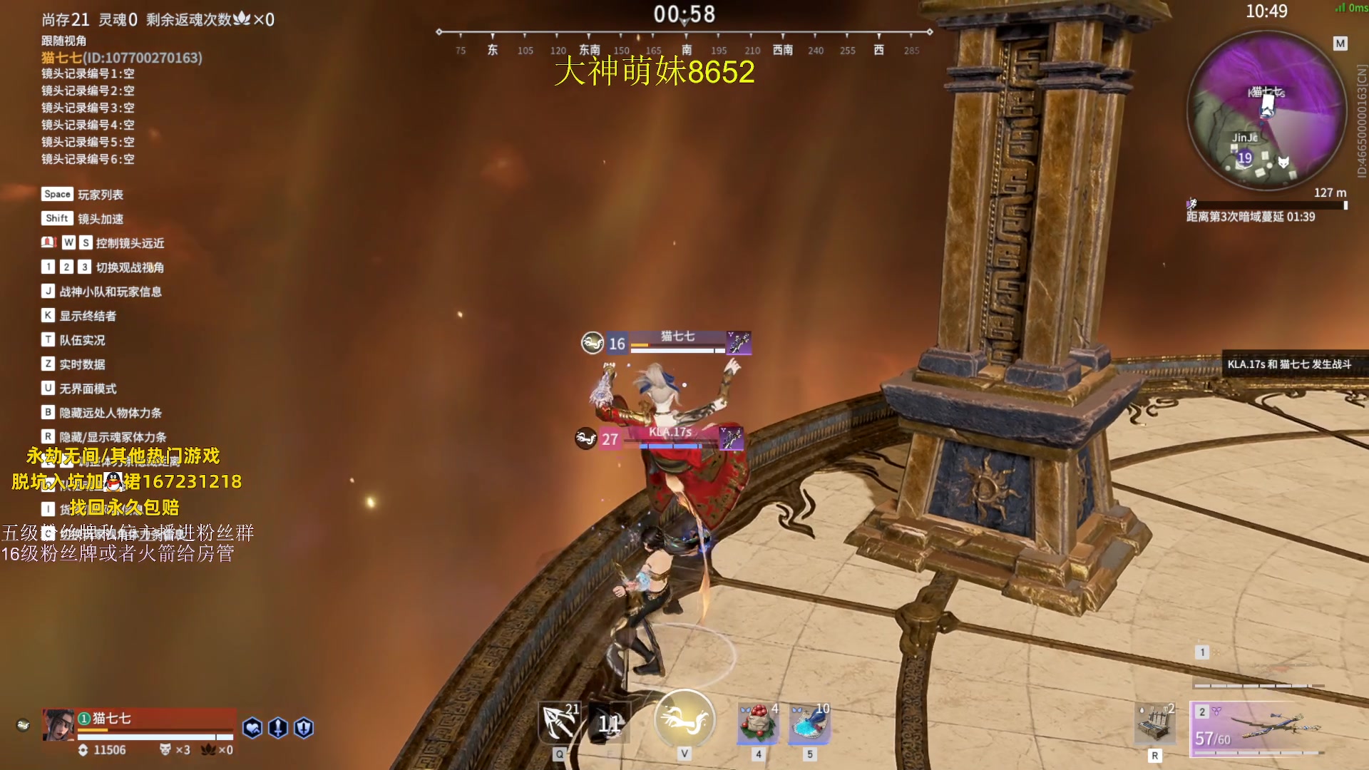 【2023-07-29 18点场】刀一挥趴一堆：单排冲榜怪兽(火男专场)一元办粉丝牌