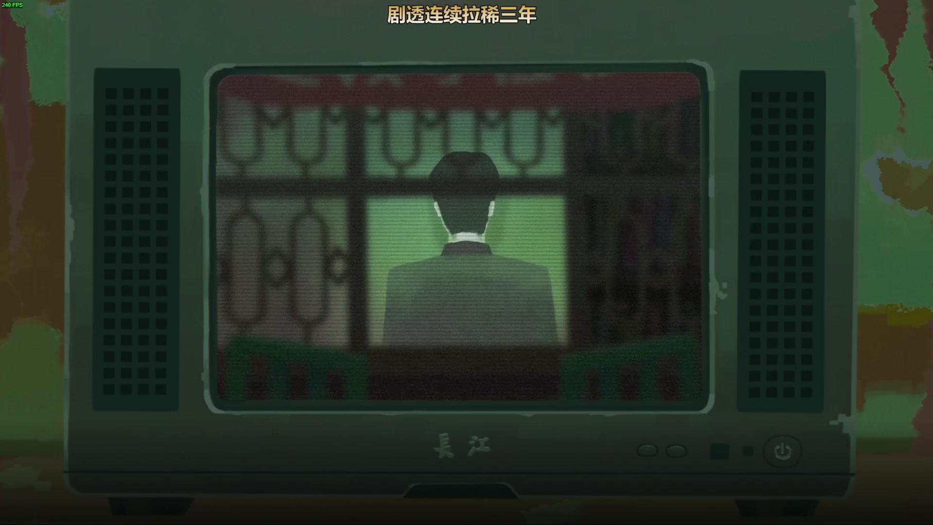 【2023-07-29 20点场】瓜皮蛙蛙：【青蛙】联机玩遗迹2
