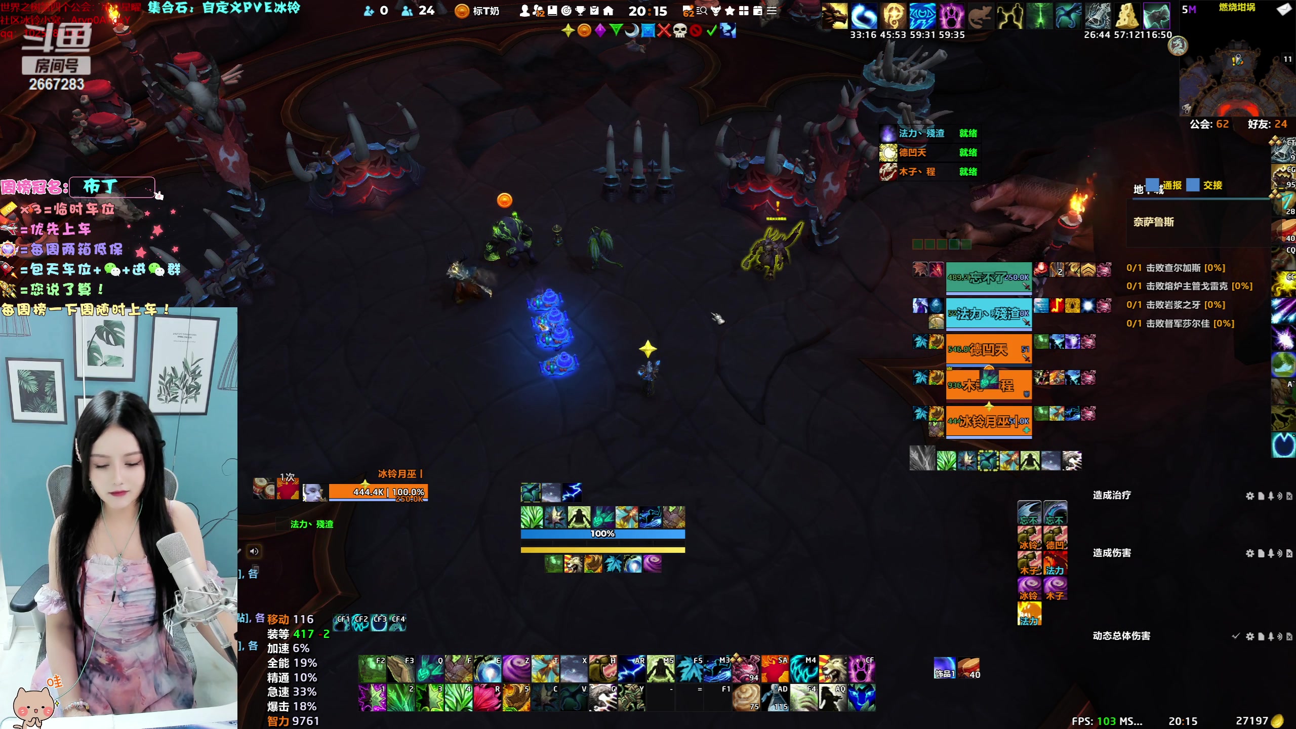 【2023-07-28 19点场】冰铃丶丶：今天有双倍卡哦！