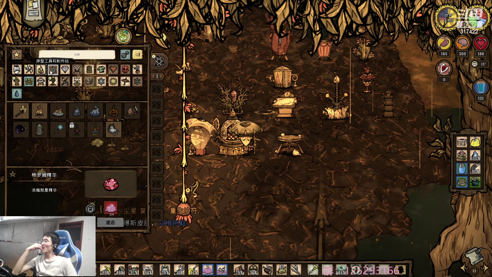 【2023-07-29 09点场】驴酱的冯雨大王：冯雨大王：保持理智，热爱生活！