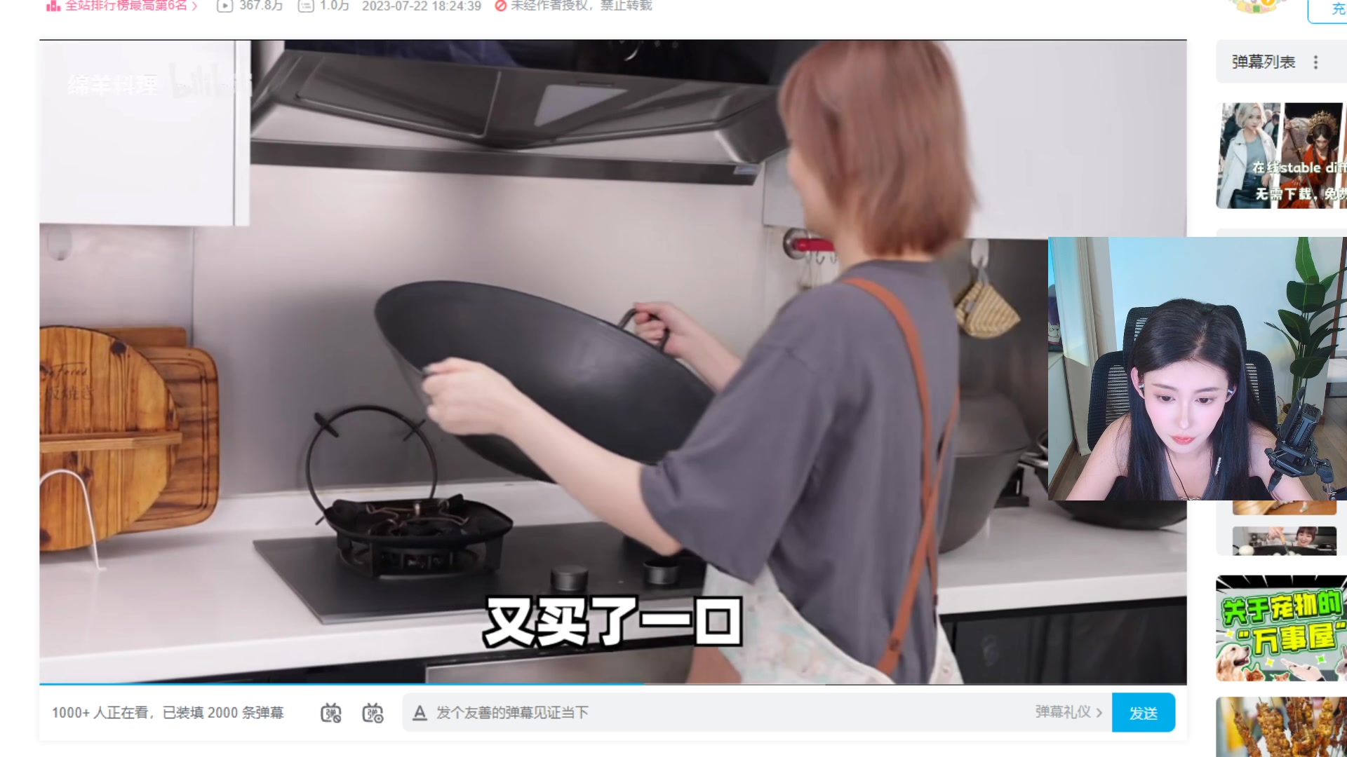 【2023-07-25 23点场】憨批姐姐沫萱：【大姨】过过任务吧@所有人