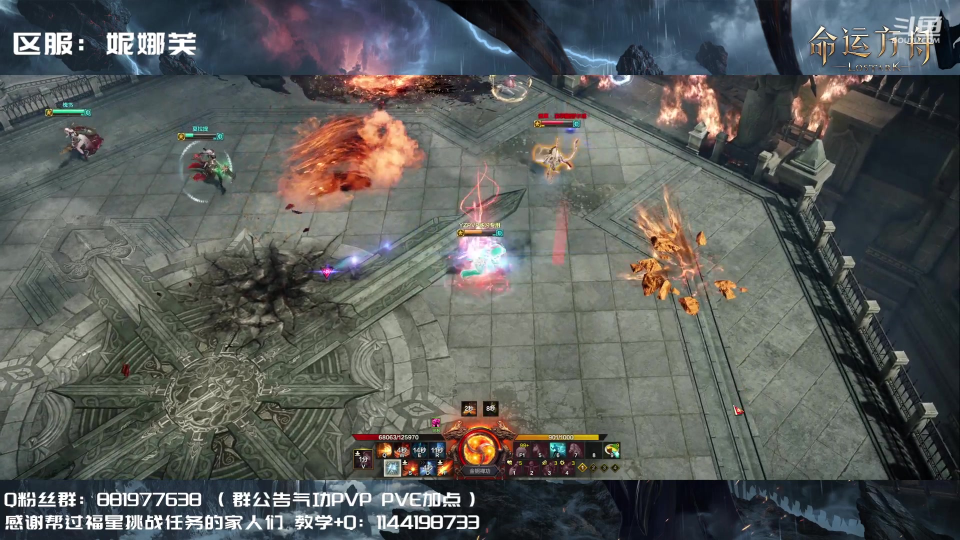 【2023-07-29 13点场】丶月咒：【PVP直播】YZ气功暴走形态！！