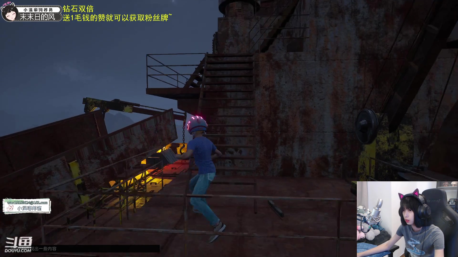 【2023-07-29 19点场】小溫dududu：【小奶团】恐高症慎入，0.1粉丝牌，钻双