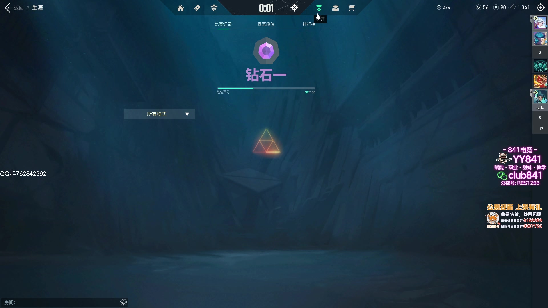 【2023-07-27 19点场】汤米男孩：汤米:双倍亲密度！