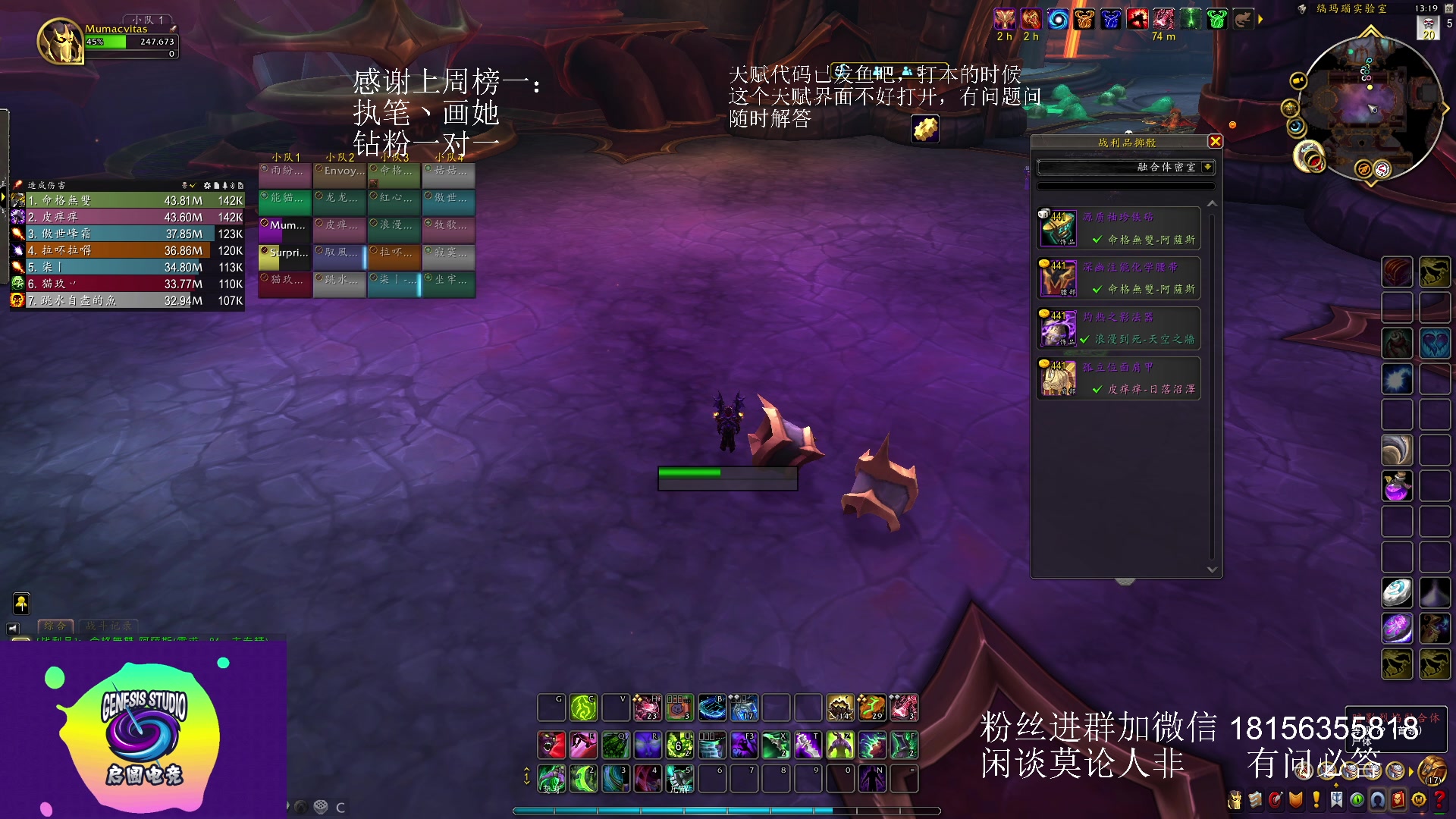 【2023-07-28 12点场】许言0407：许老板：恶魔猎手团本大秘境