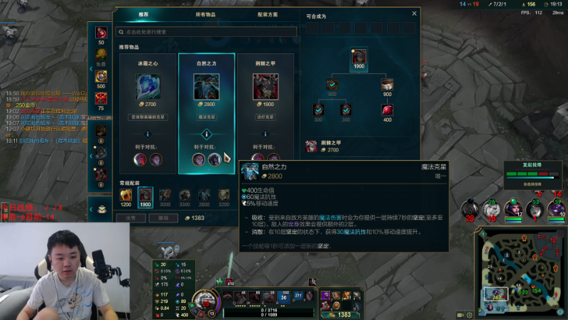 【英雄联盟】网友张顺飞的精彩时刻 20230729 11点场