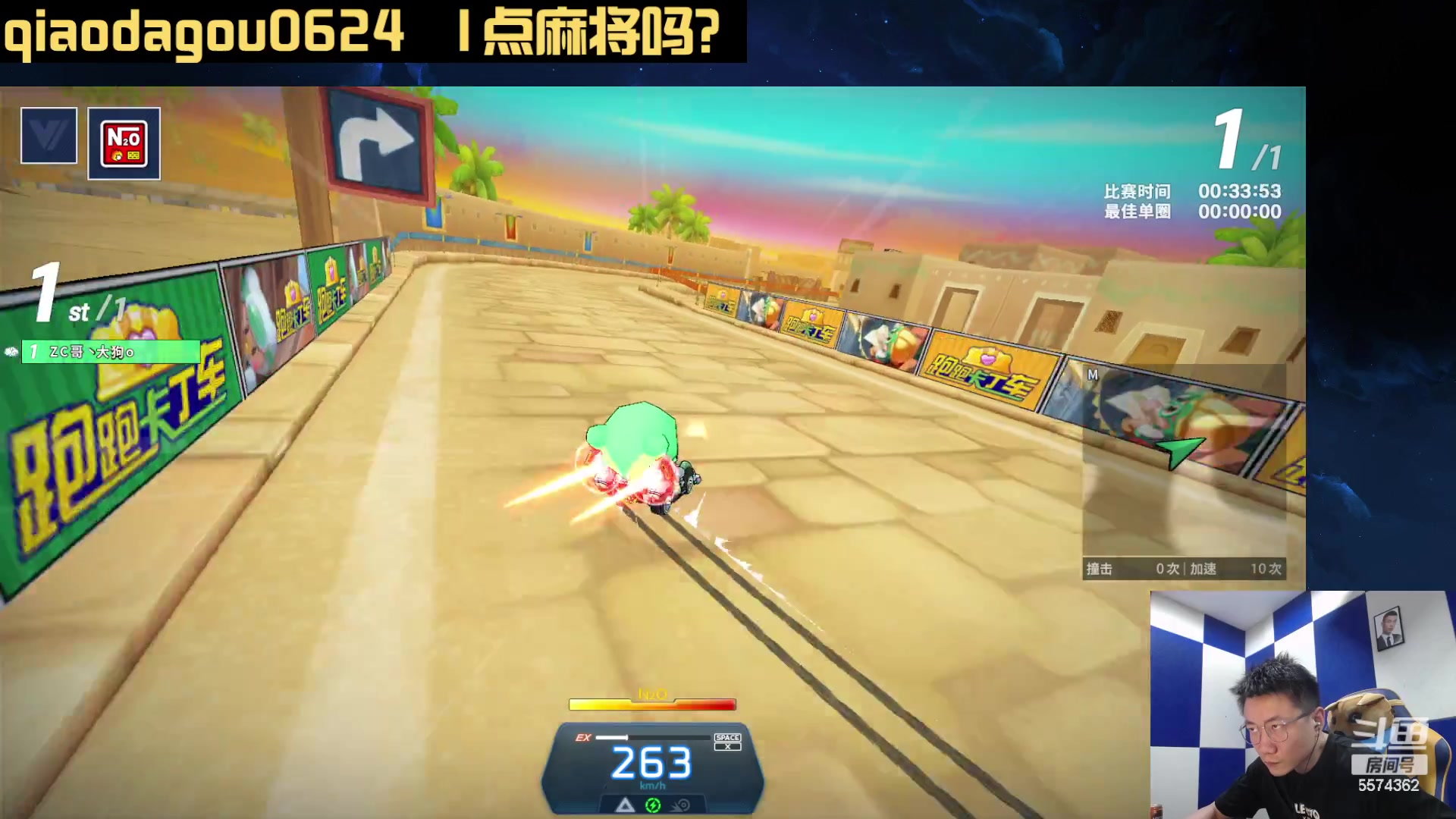 【2023-07-28 23点场】乔大狗理性消费：嘟嘟！晚上好！！