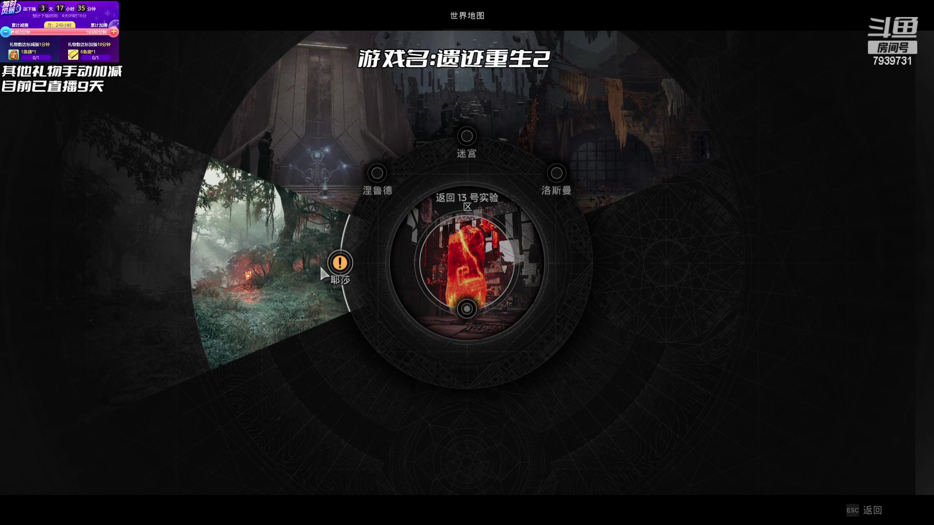 【2023-07-29 15点场】隐者丶丶：加时风暴第三季