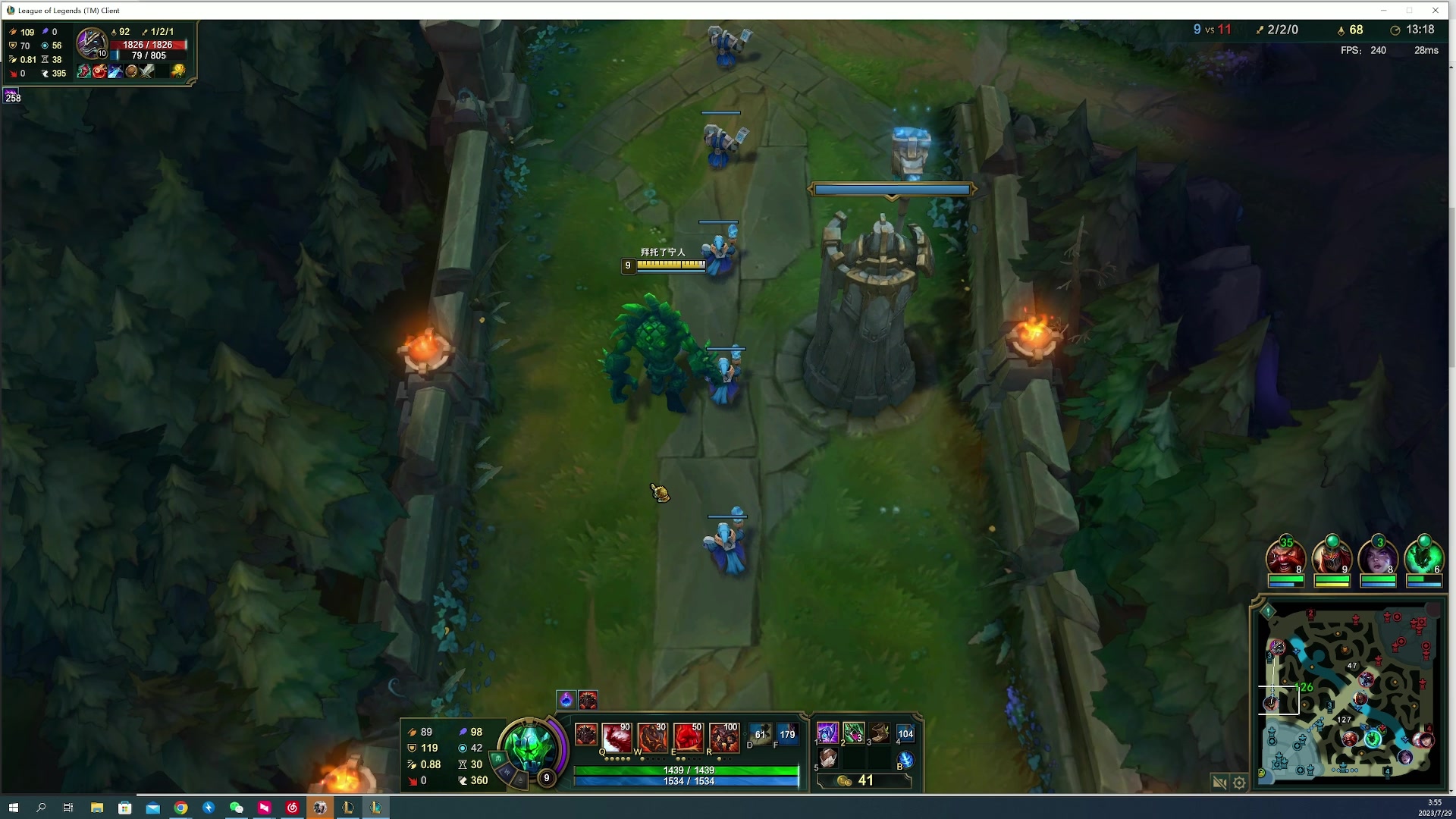 【2023-07-29 03点场】燕徊硯：阿瑟：风雨欲来！