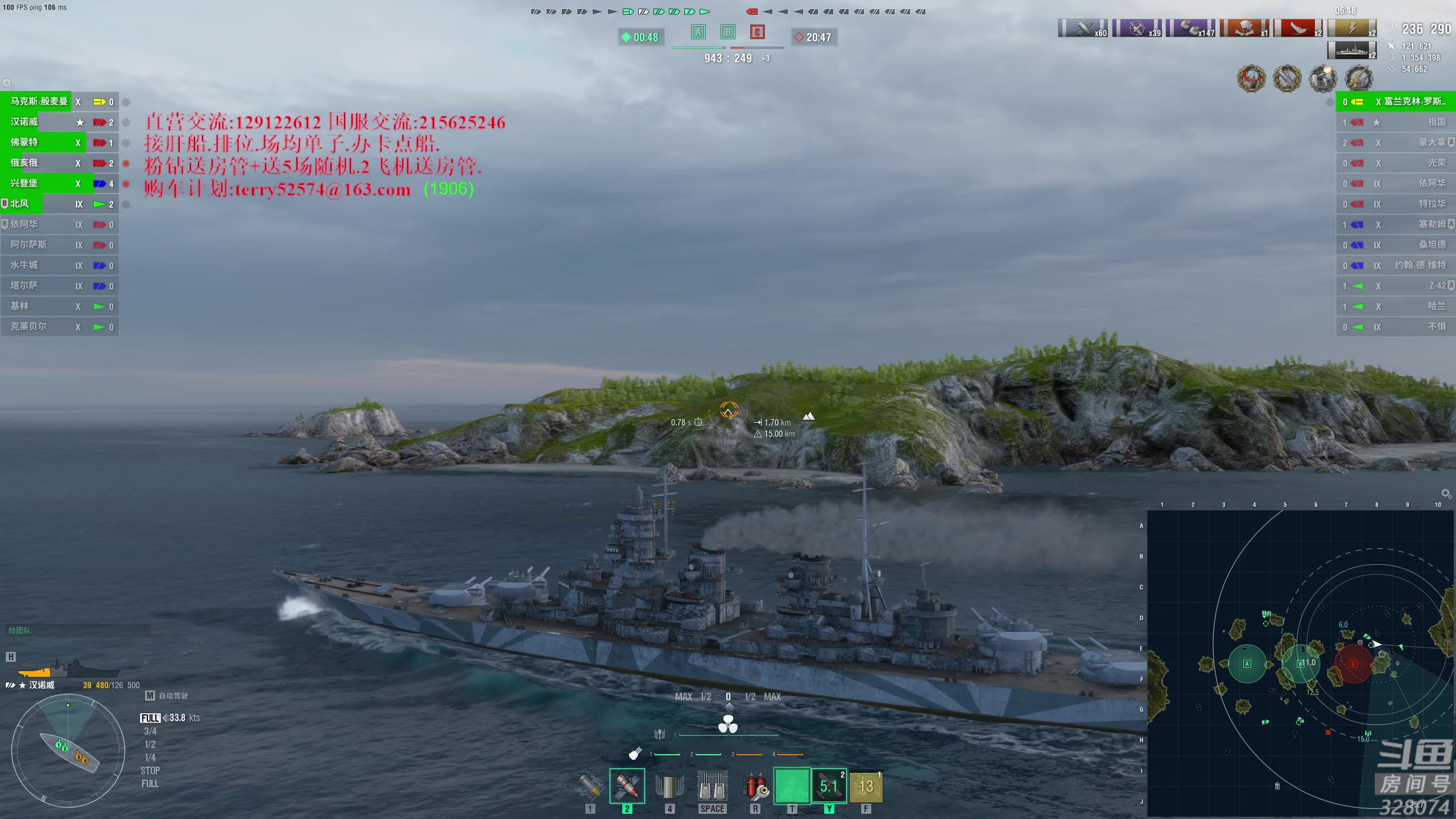 【2023-07-28 20点场】天涯凝望：战舰世界 减肥43天.初步成功!