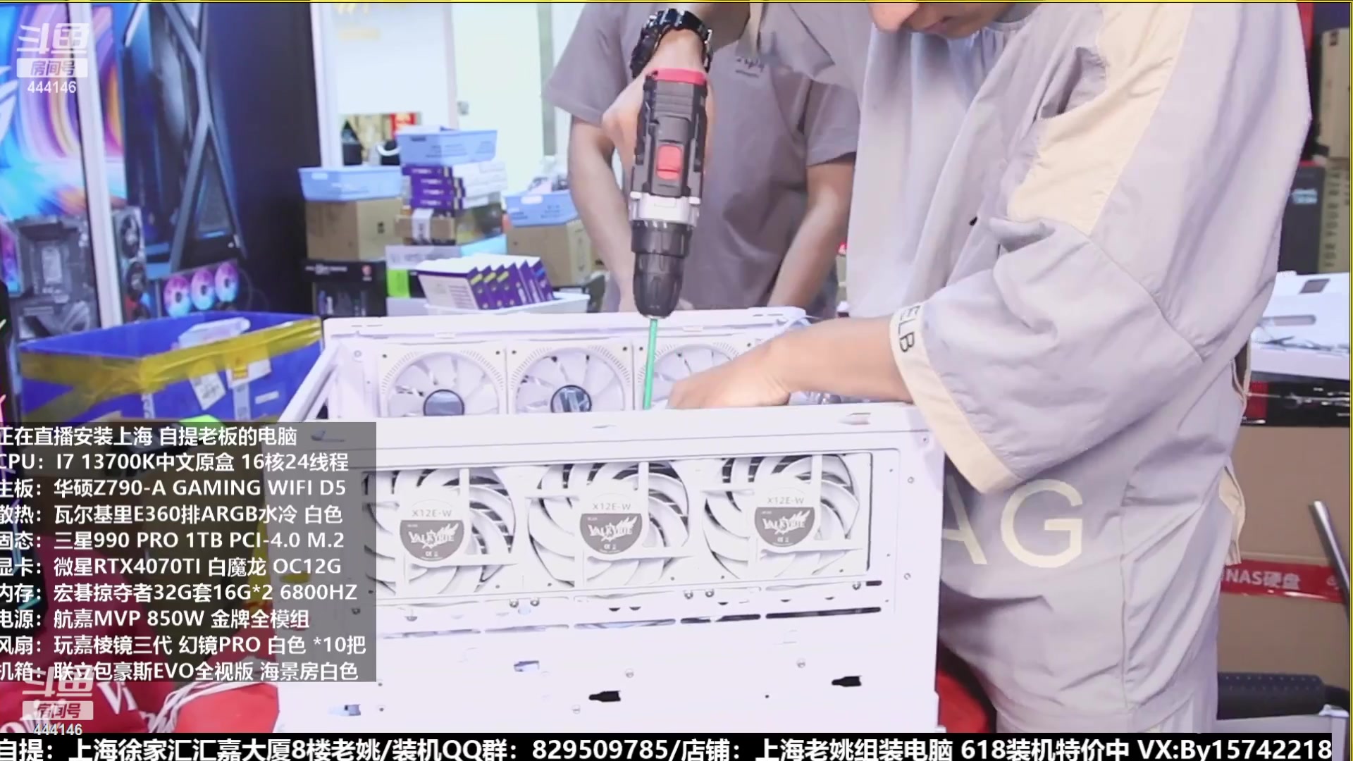 【2023-07-29 02点场】上海老姚：猴哥又回来装机啦