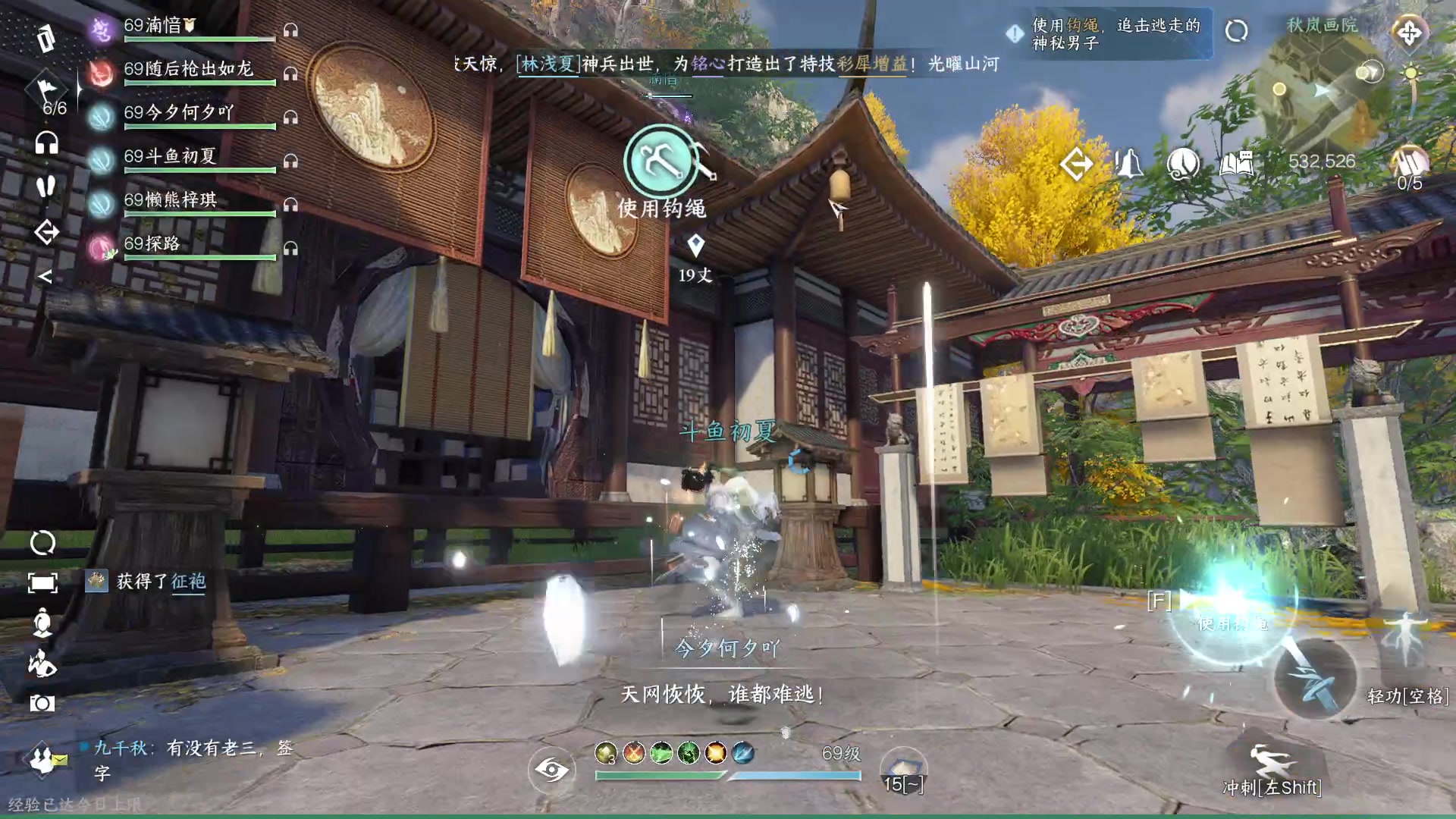 【2023-07-23 14点场】安静初夏：《逆水寒手游》白帝霜华碎梦，新游体验下~