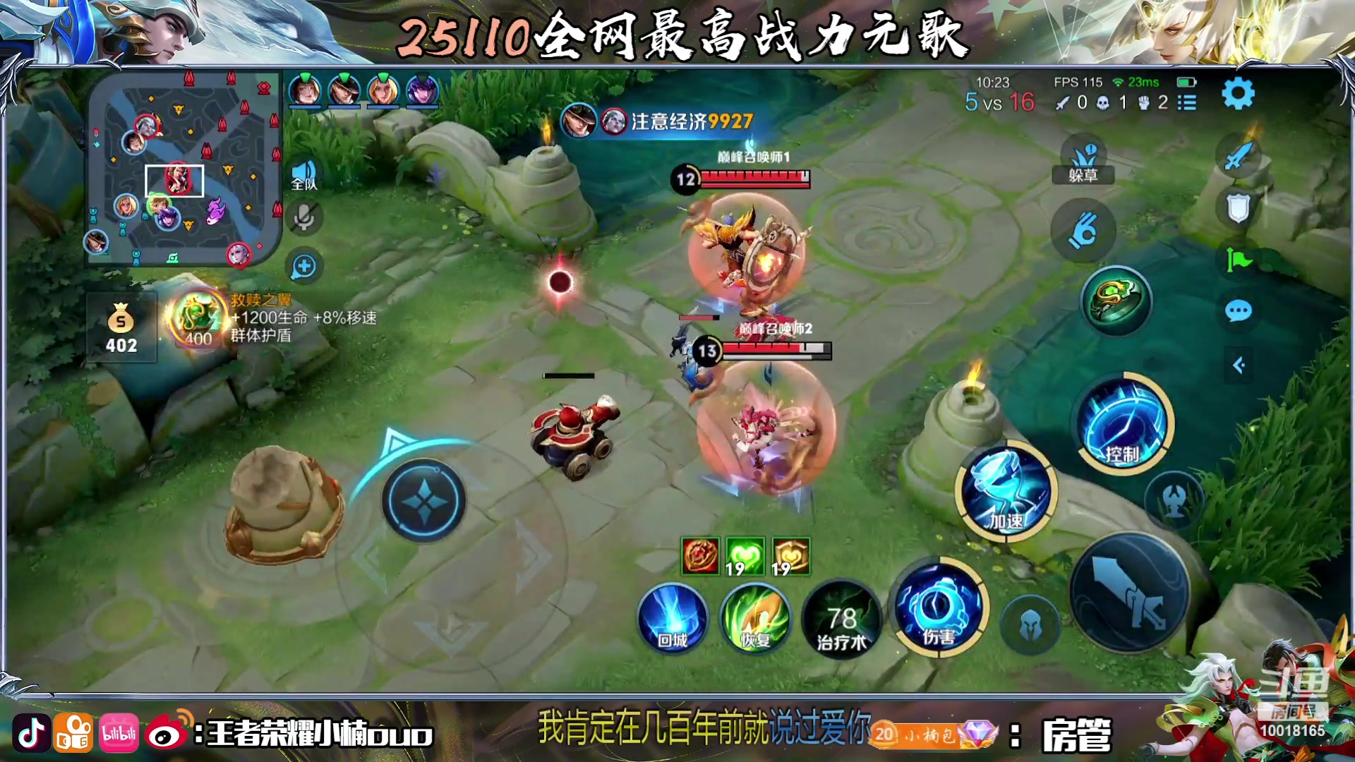 【2023-07-29 18点场】小楠ouo：今天也要运气满满（铁皮双倍）