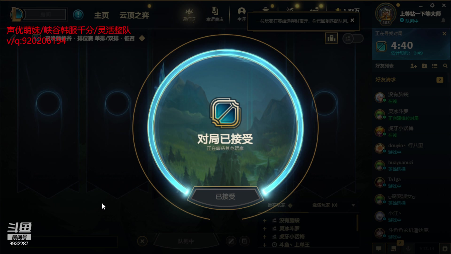 【2023-07-28 01点场】小夜心丶：台风来前 小播一会