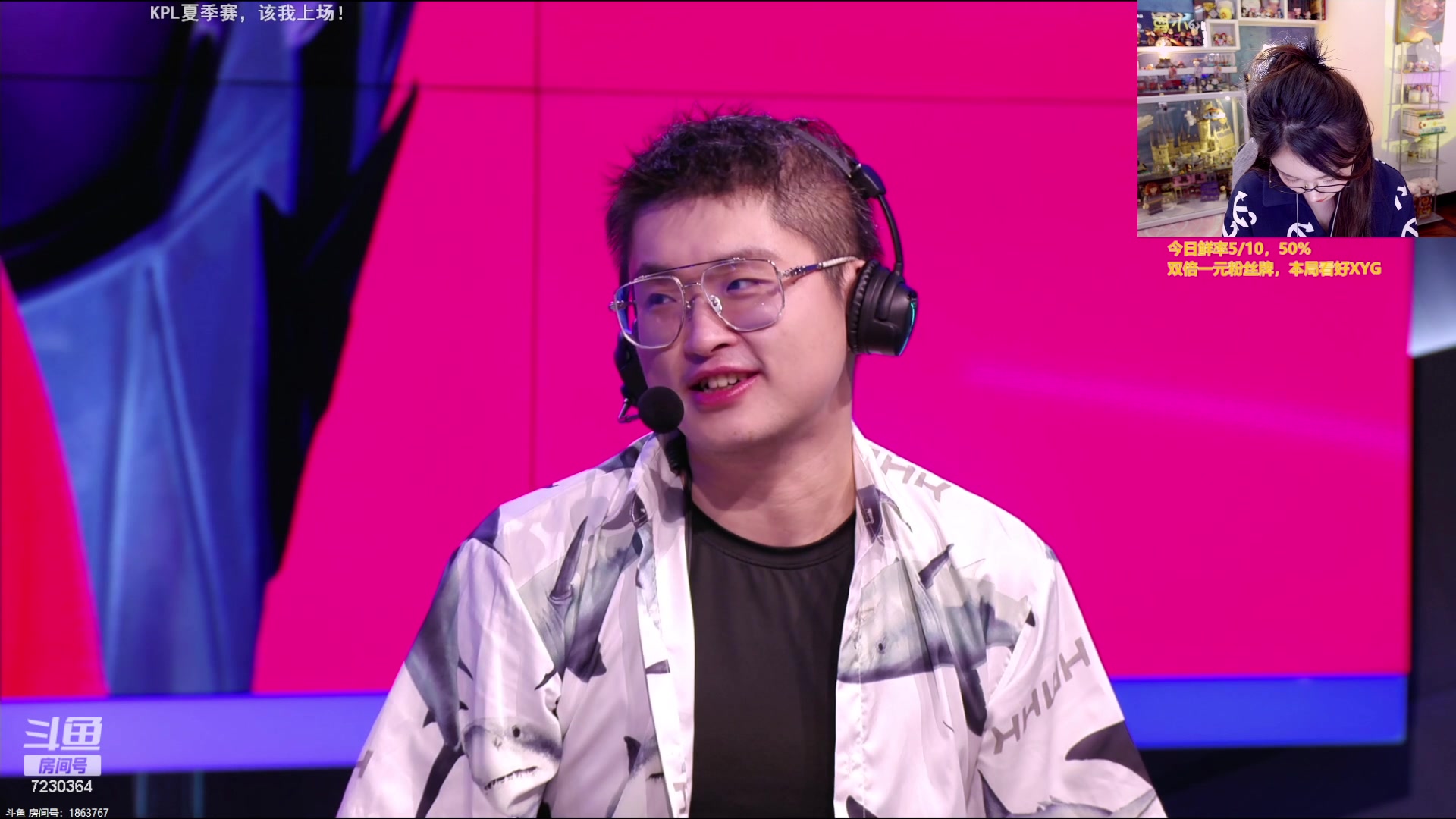 【2023-07-29 21点场】解说小鹿呀：双倍一元粉丝牌：XYG vs TES