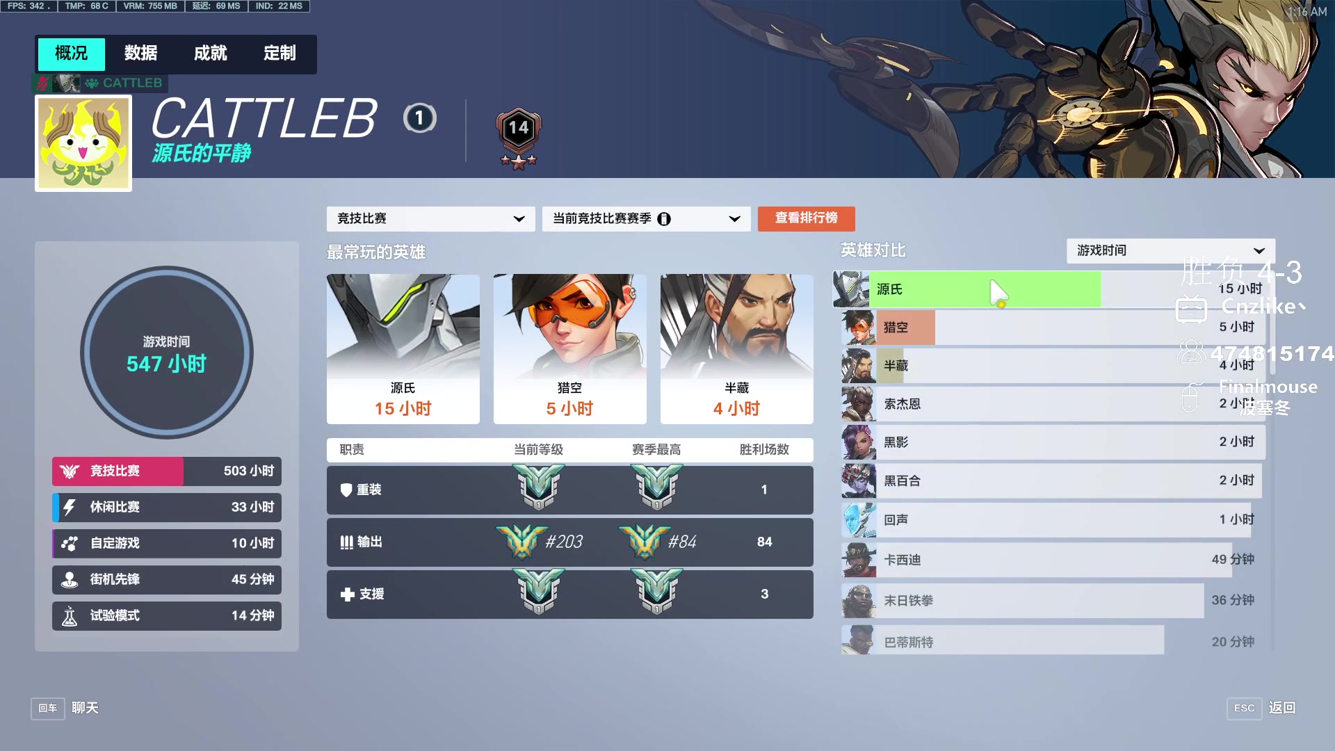 【2023-07-29 00点场】Cnzlike：亞服掉分伝説と俯衝の惡鬼!肥龍曹太郎です