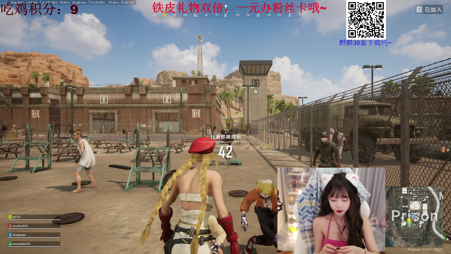 【2023-07-29 15点场】艾琳bigbaby：【双倍】重生之添柴少女