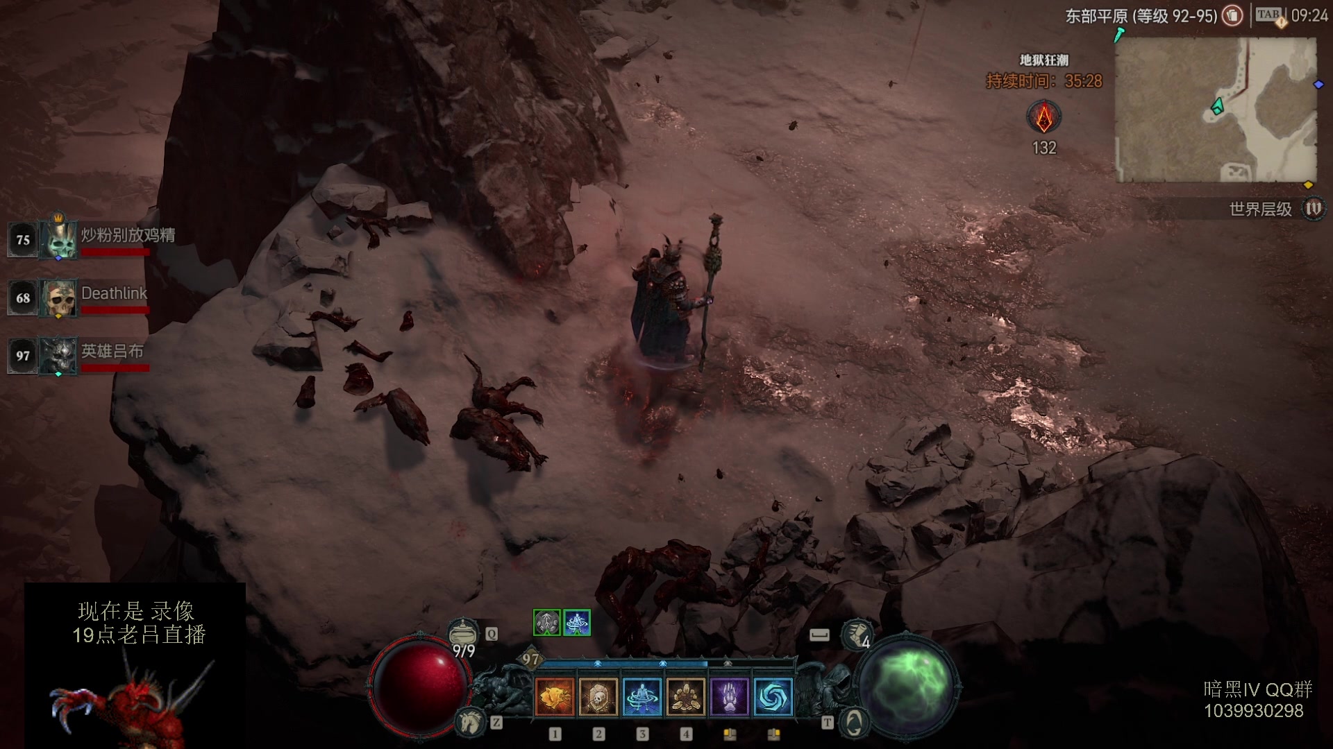 【2023-07-29 12点场】英雄吕布：暗黑4  第一赛季 走起 100层 游泳