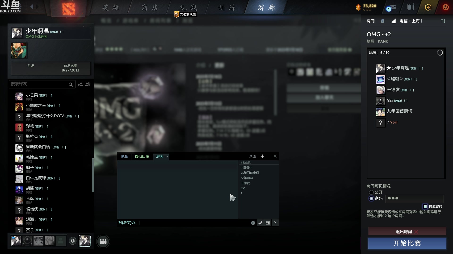 【2023-07-22 04点场】wenshen589：哪有这么容易倒下！