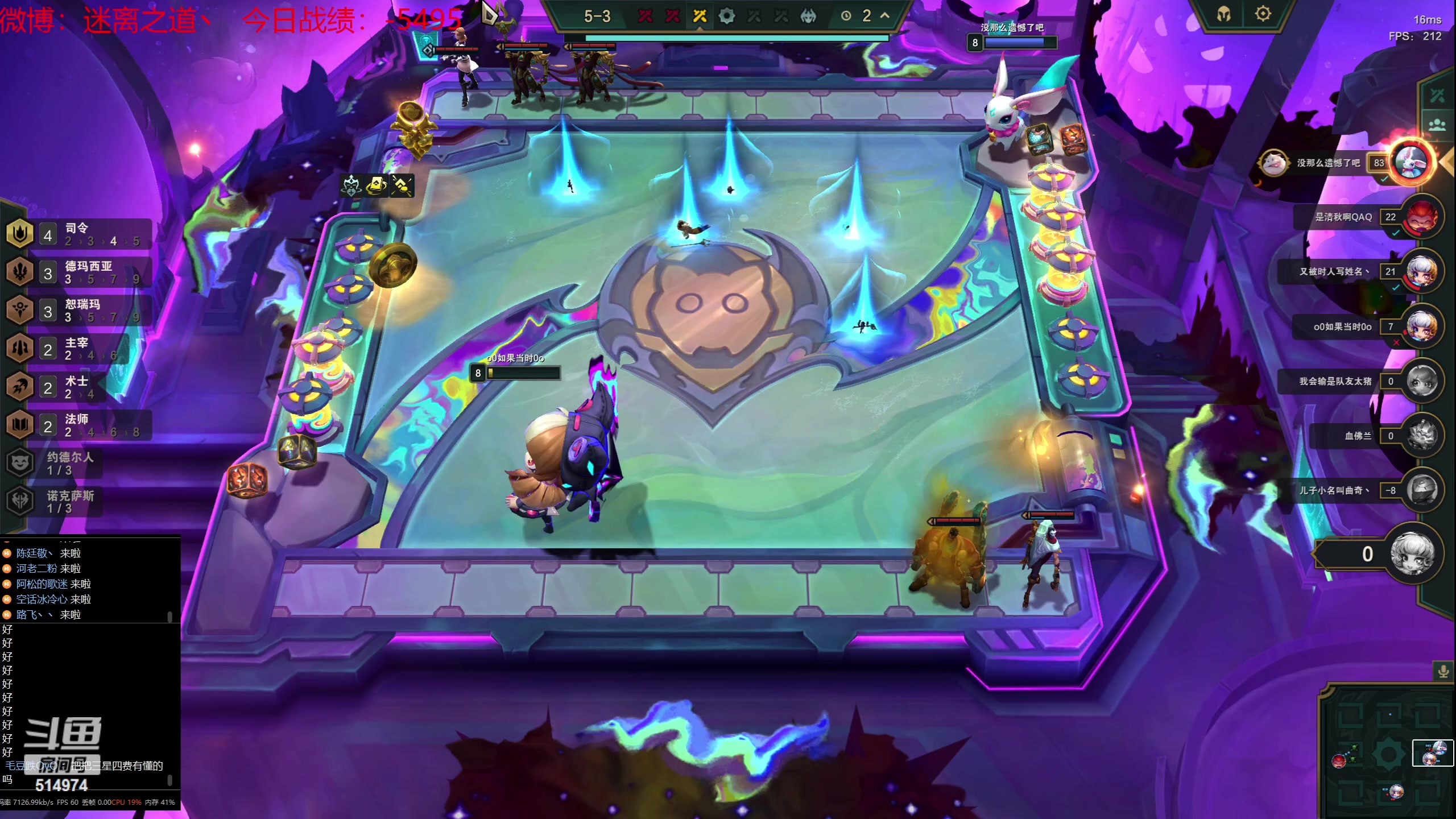 【2023-07-29 02点场】迷离之道丶：迷离劫：我来了