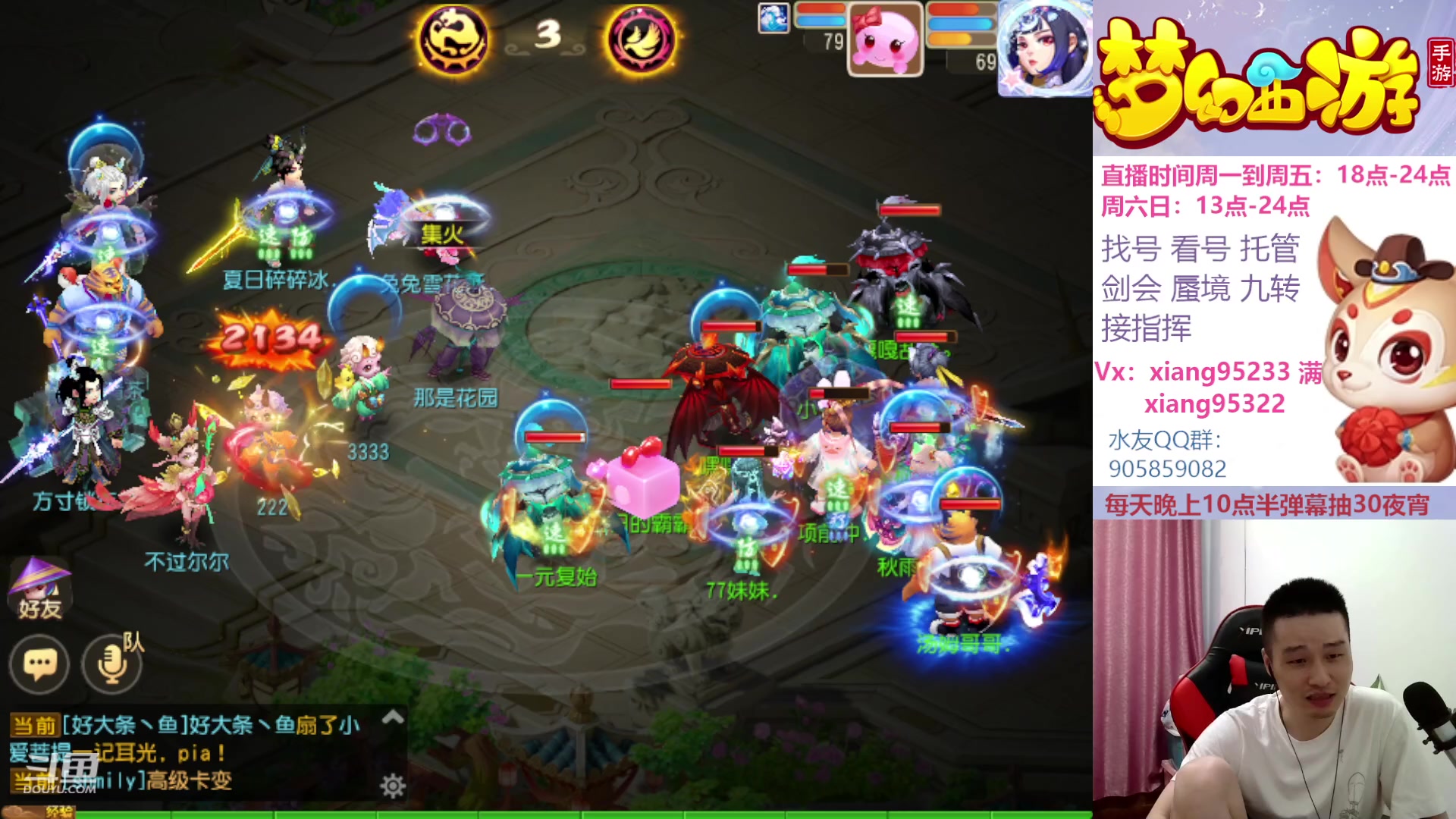 【2023-07-29 17点场】项95：永不摆烂的项前冲