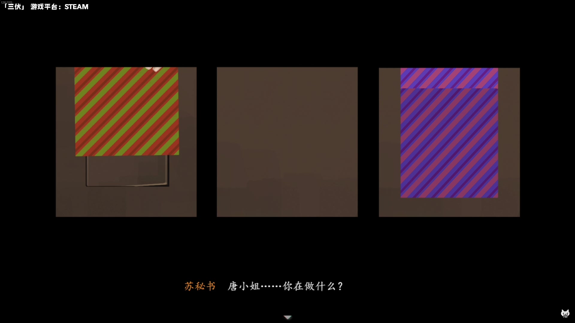【2023-07-29 20点场】老猫CatGames：【Cat】中式恐怖《三伏》新作开荒