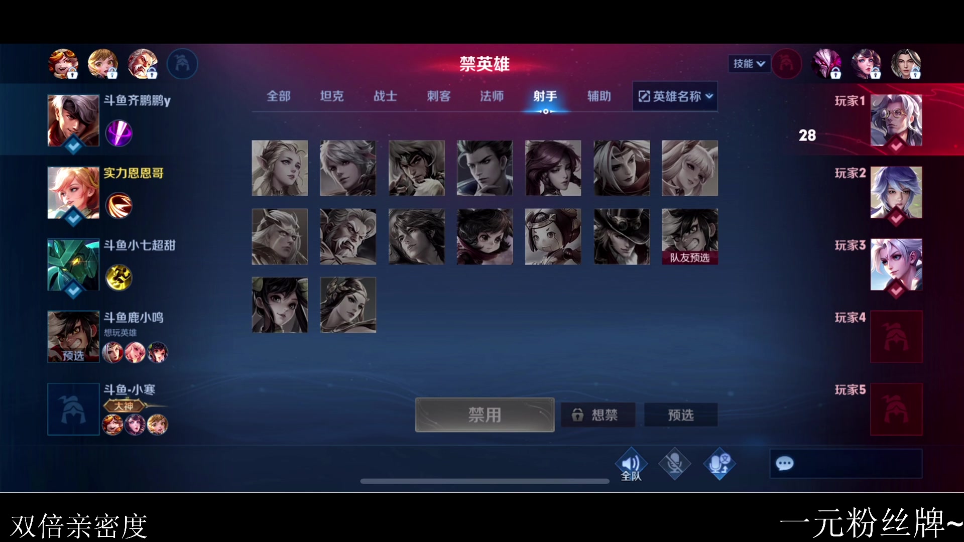 【2023-07-29 20点场】李知恩nn：我来啦，8点小黑屋比赛~