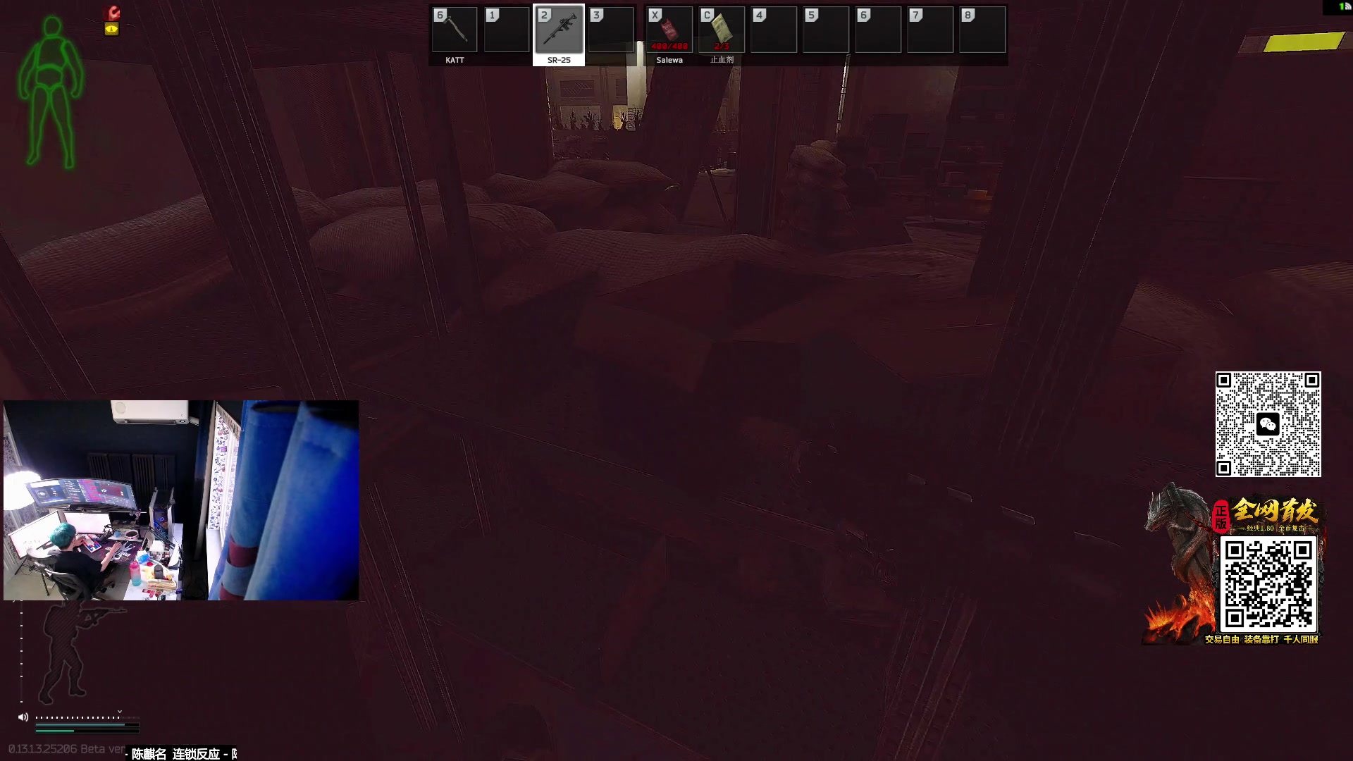 【2023-07-29 19点场】斯祥丶：双倍！塔科夫坐牢