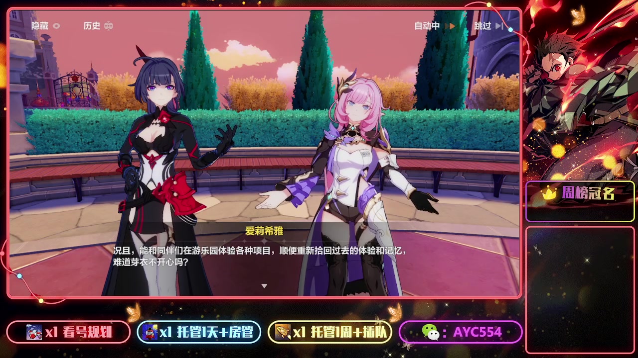 【2023-07-28 22点场】安逸城GG：【崩坏3】动作游戏之魂