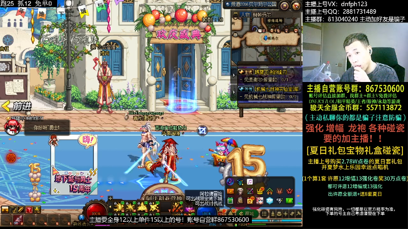 【DNF】今日不服的精彩时刻 20230729 02点场