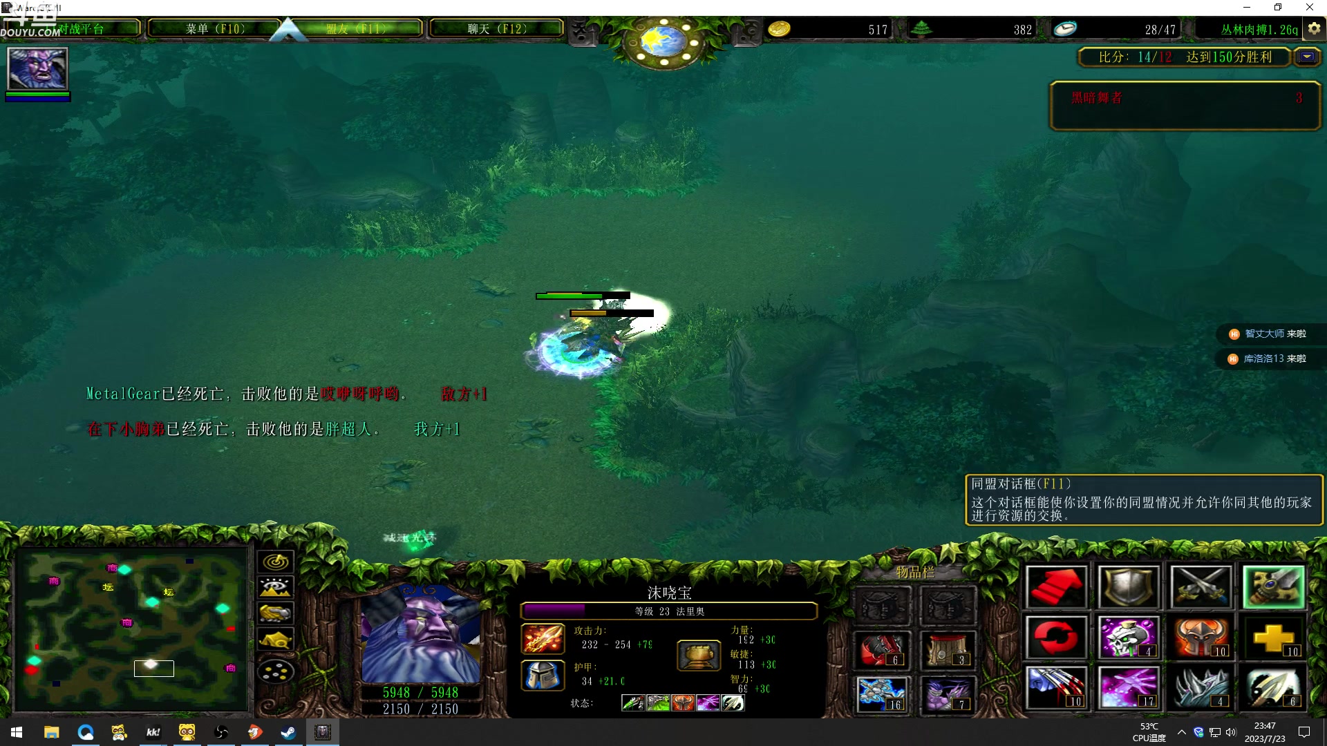 【2023-07-23 23点场】wenshen589：哪有这么容易倒下！