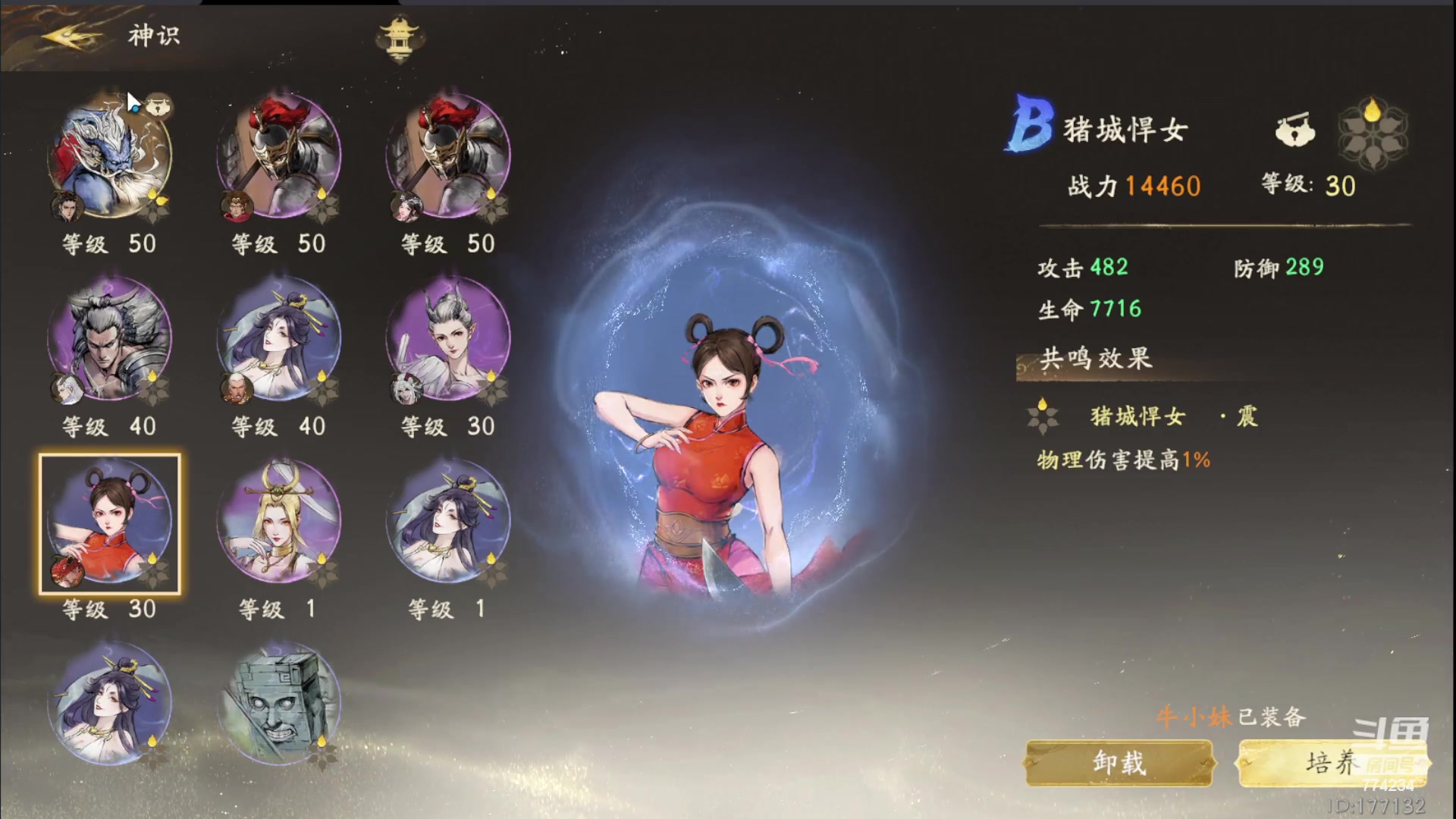 【2023-07-28 19点场】谎言言0V0：细节决定成败.......来玩、