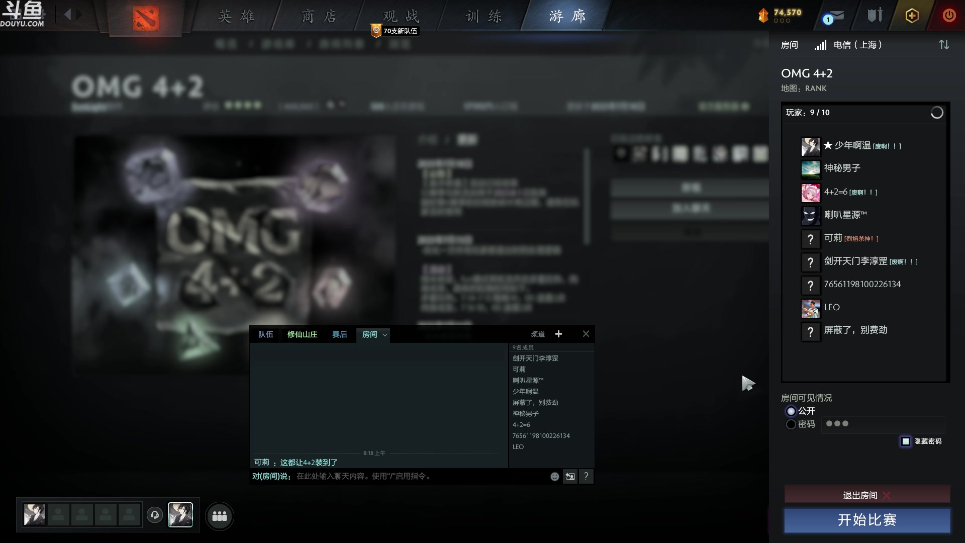 【2023-07-27 07点场】wenshen589：哪有这么容易倒下！