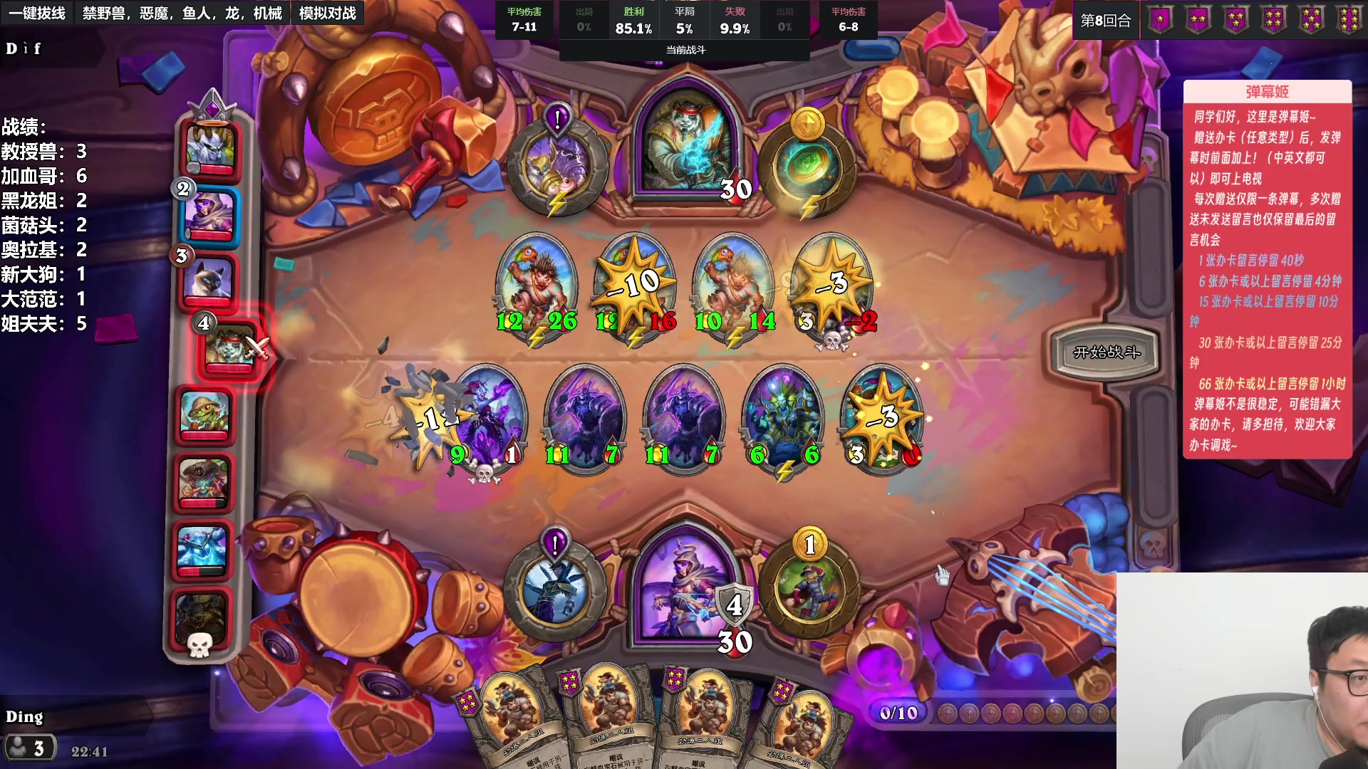 【2023-07-28 22点场】王师傅精益求精：今天冲w3都！！！！！